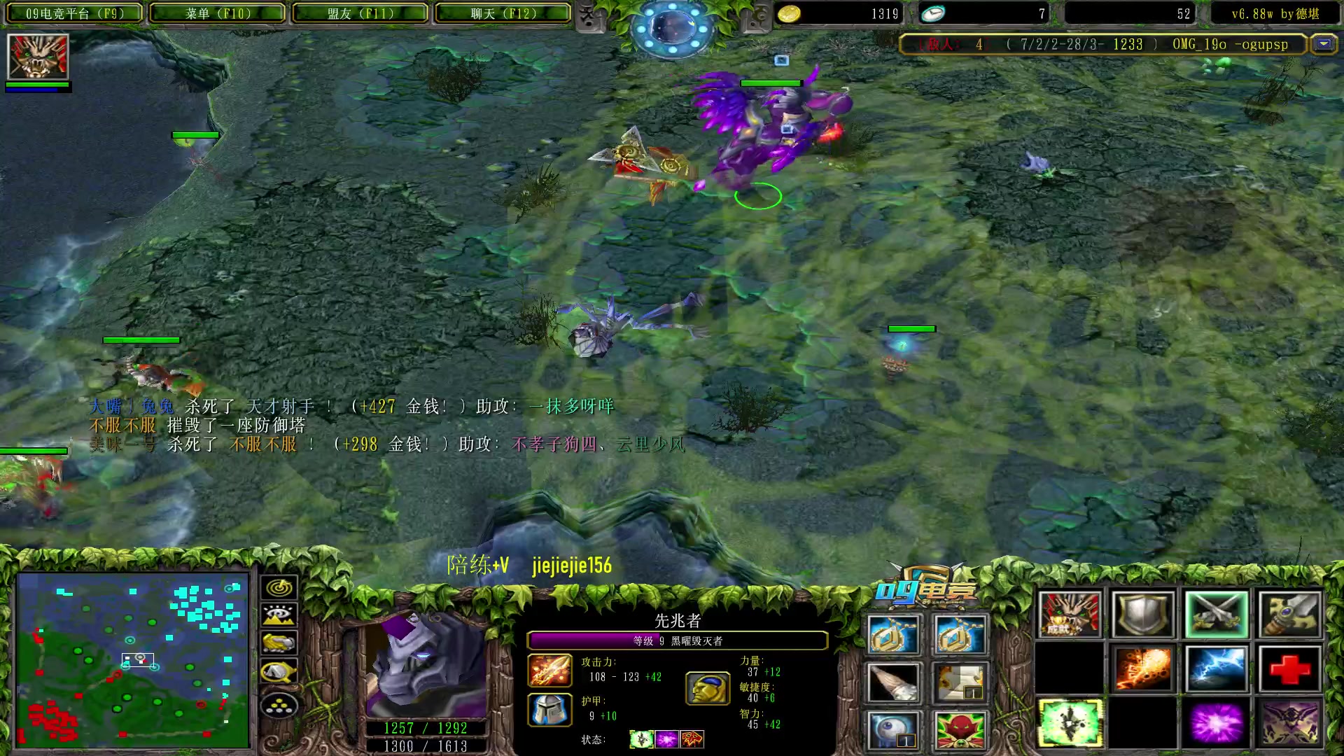 【2023-02-21 19点场】肖璐s：早上好，  巅峰九连！