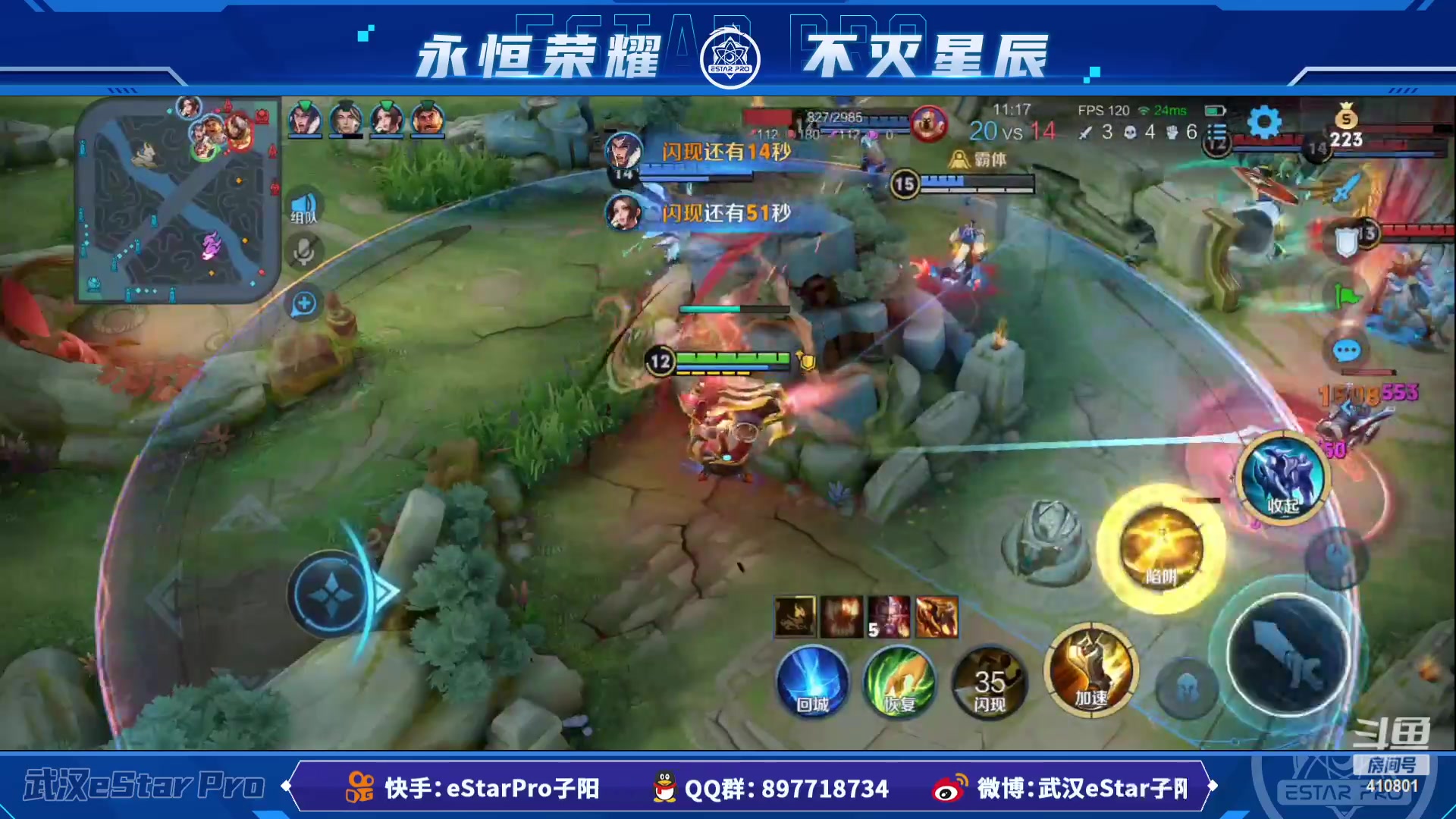 【2023-02-22 10点场】eStarPro子阳：排位巅峰练习