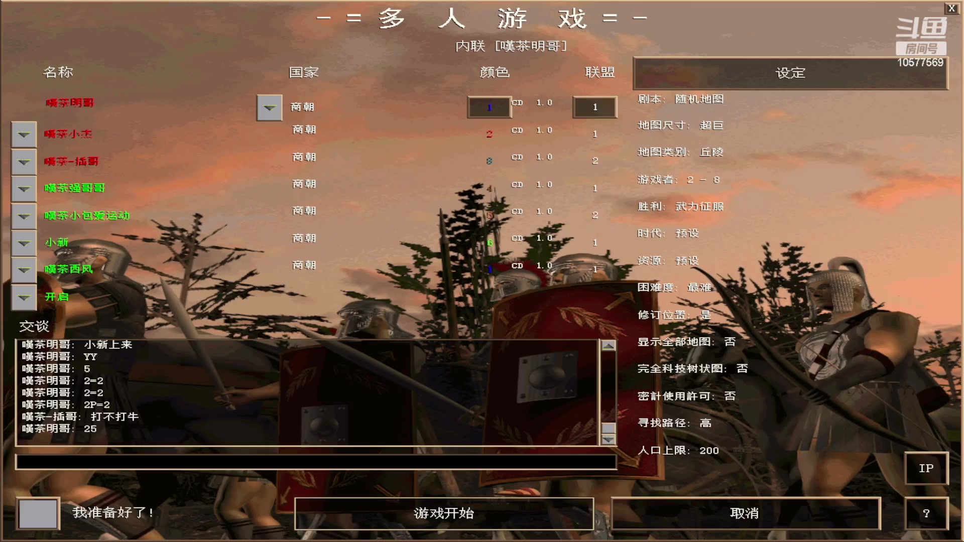 【2023-02-21 14点场】明哥289：明哥289的直播间，罗马复兴