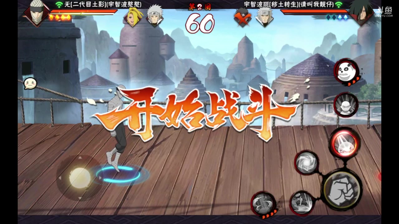 【2023-02-22 16点场】爱吃鱼的石原：小伞：欢乐时光开始咯！