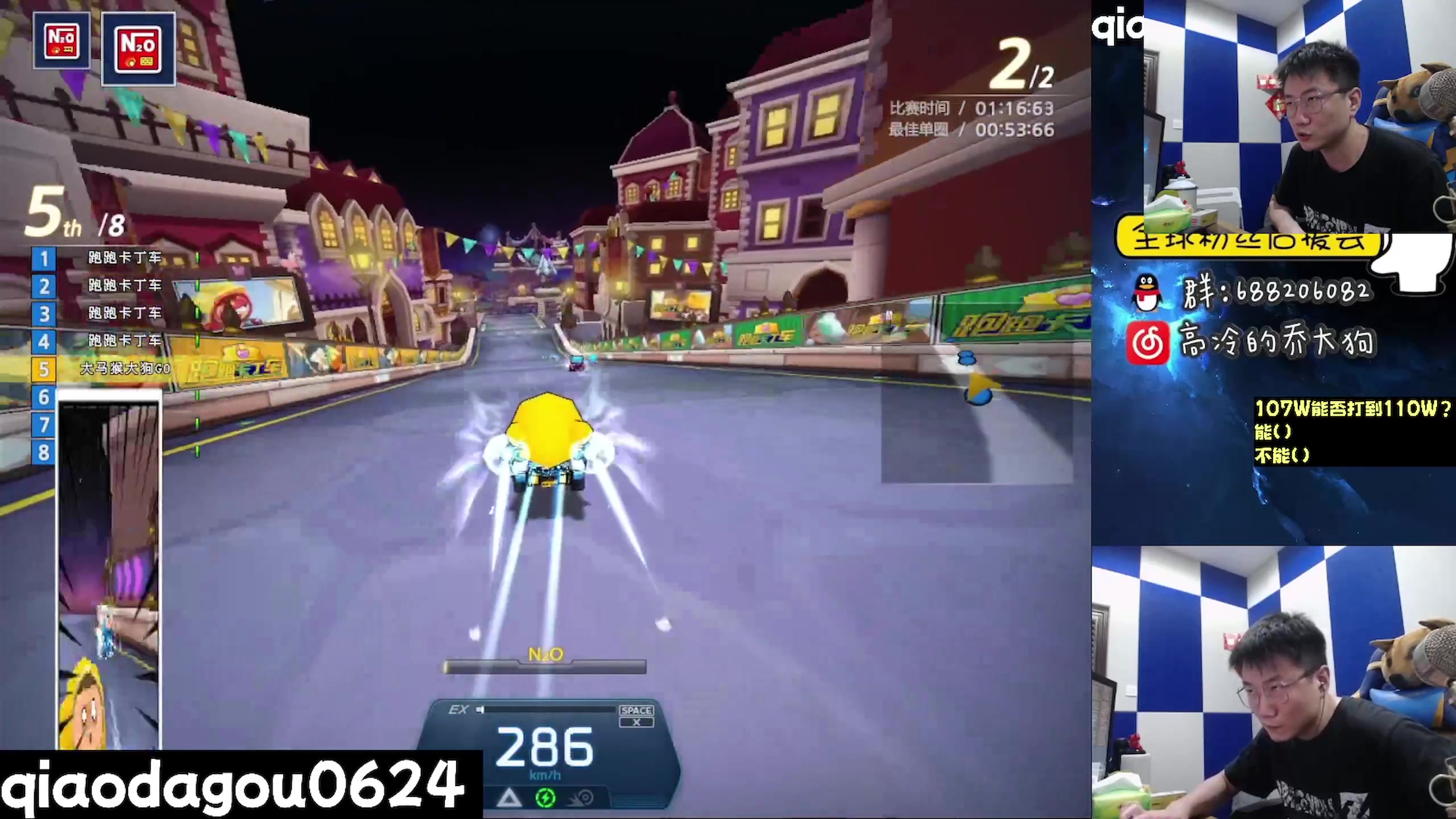 【2023-02-21 23点场】乔大狗理性消费：全球Popkart*32*强--乔大狗！