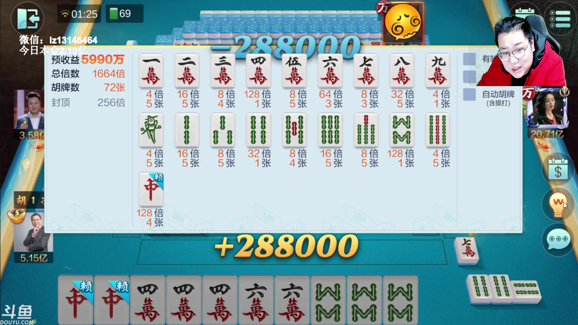 【2023-02-22 01点场】雷疯小叔：雷疯讲棋 斗转星移