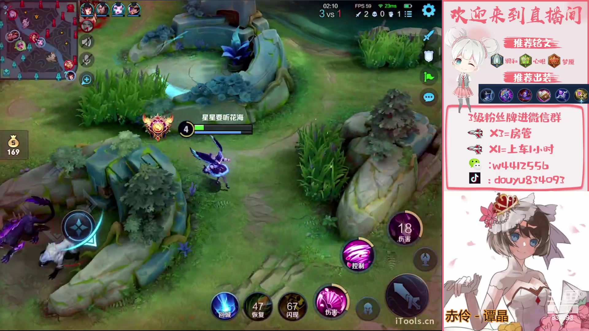 【2023-02-22 13点场】小飞Avery：国服小乔：刺客小乔排位教学