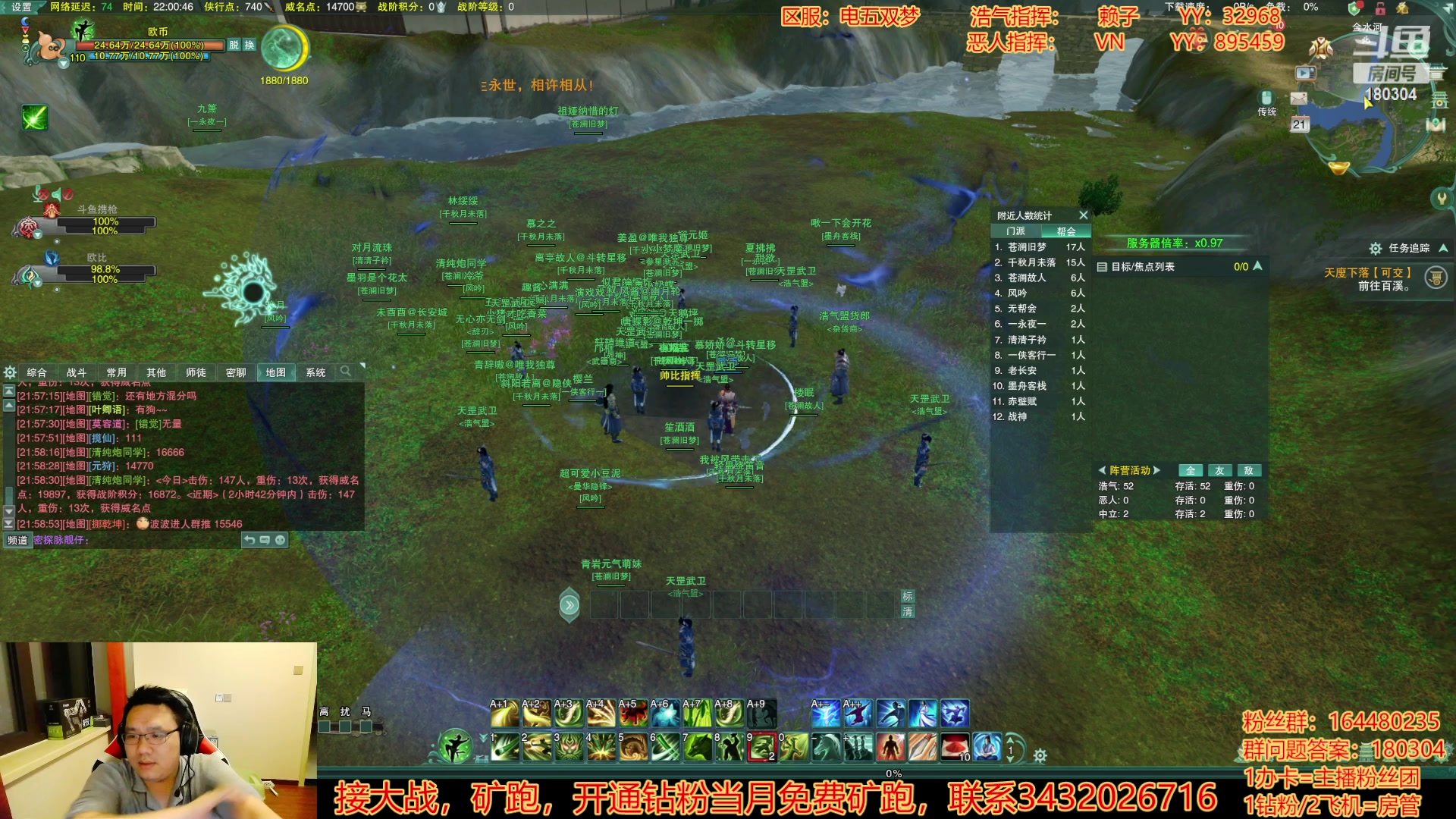 【2023-02-21 21点场】你们帅气的小咩：【OB】双梦据点战！！