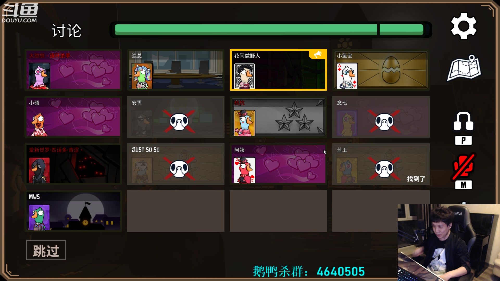 【2023-02-22 21点场】漫游kiss欢：来了来了！大忽悠来了！