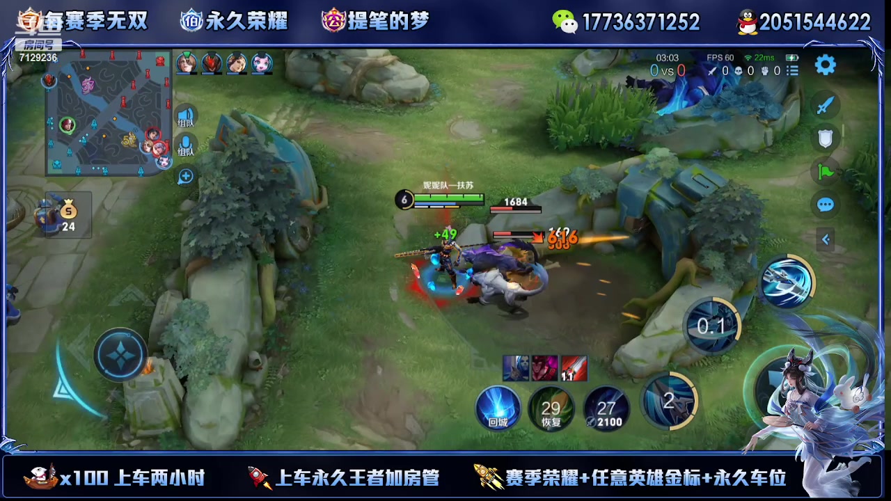 【2023-02-22 19点场】HK提笔：双国一带粉，五排连胜