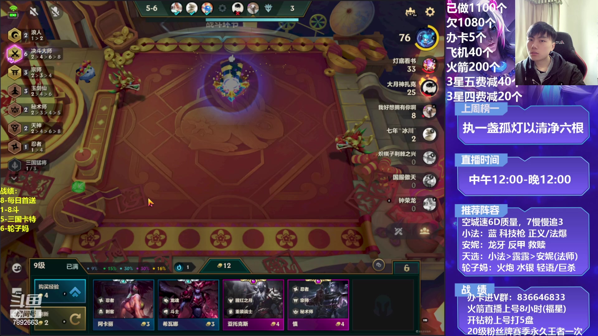 【2023-02-22 14点场】死亡轰炸DD：空城小法/三国教学！！