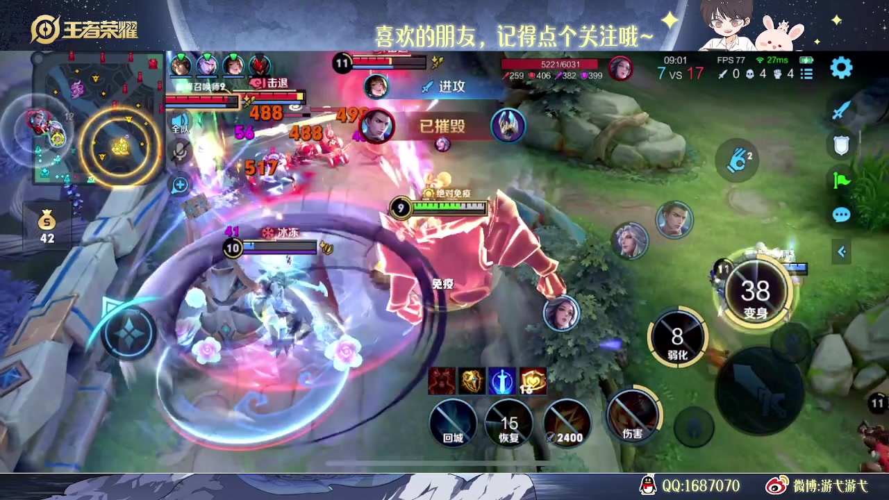 【2023-02-21 22点场】游弋：荣耀90星单排冲101星！！！