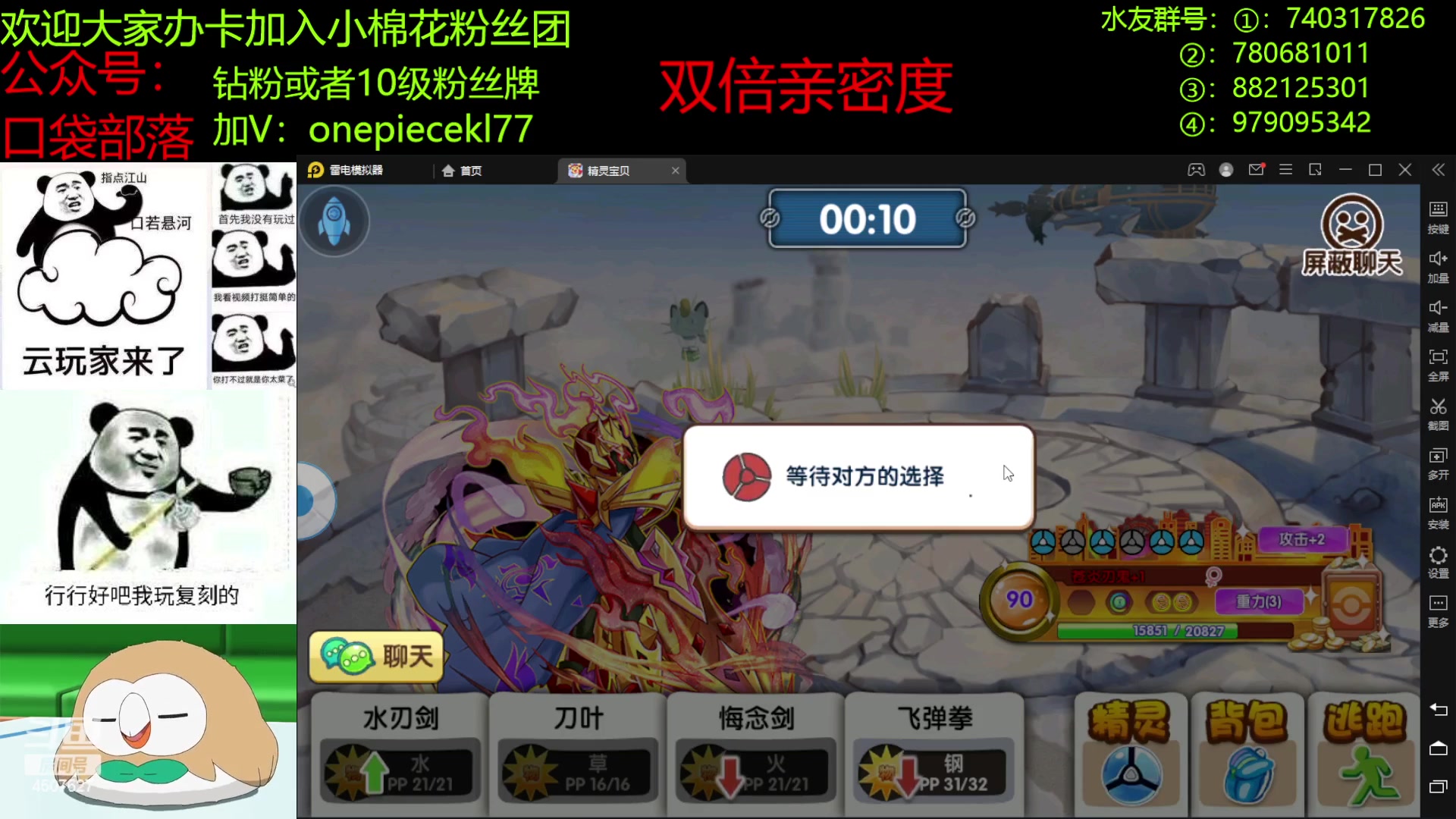【2023-02-22 20点场】失眠君灬灬：愿大家每天都充满爱！