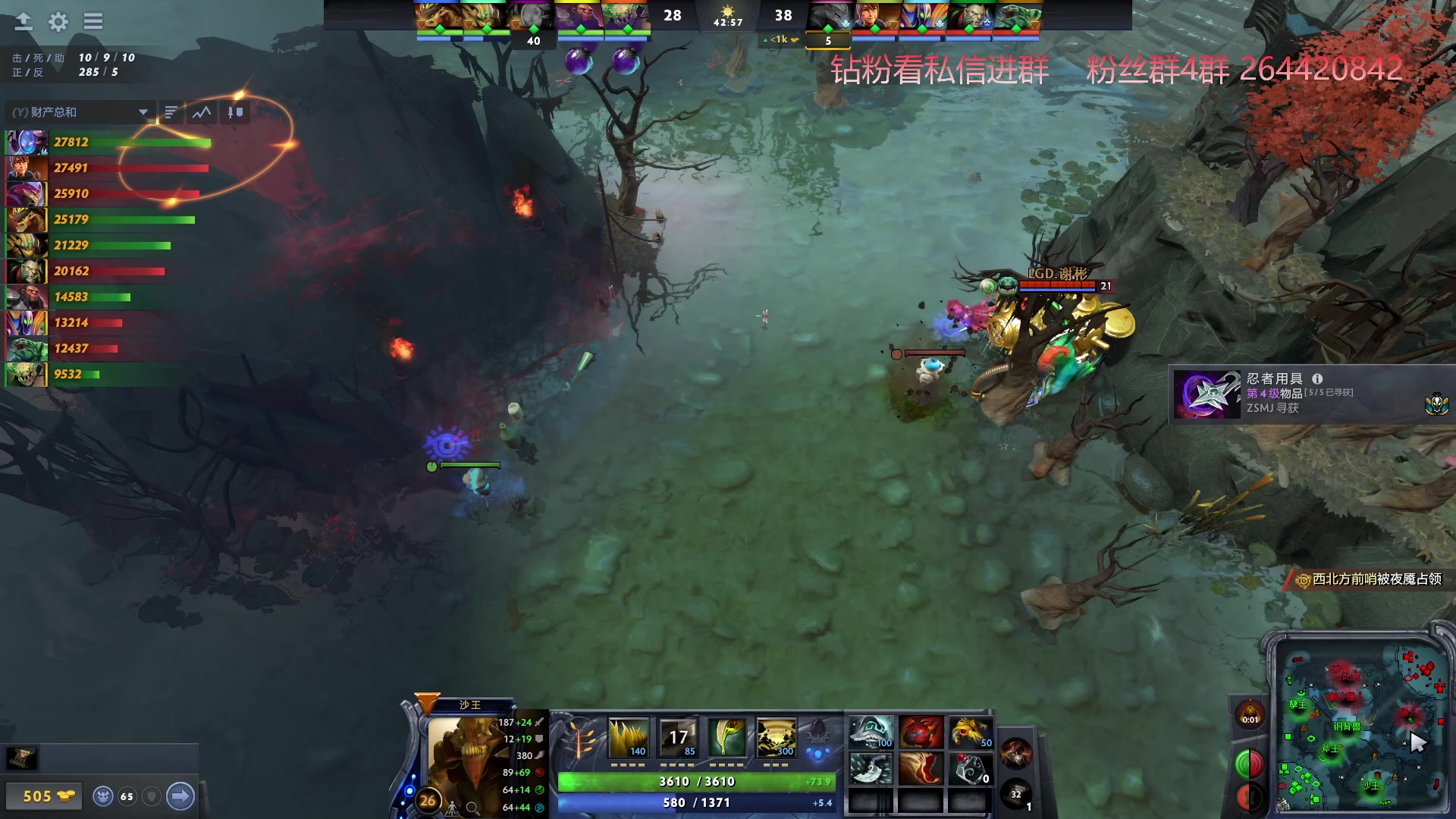 【2023-02-21 21点场】安神豆腐渣：晚上打下dota。~