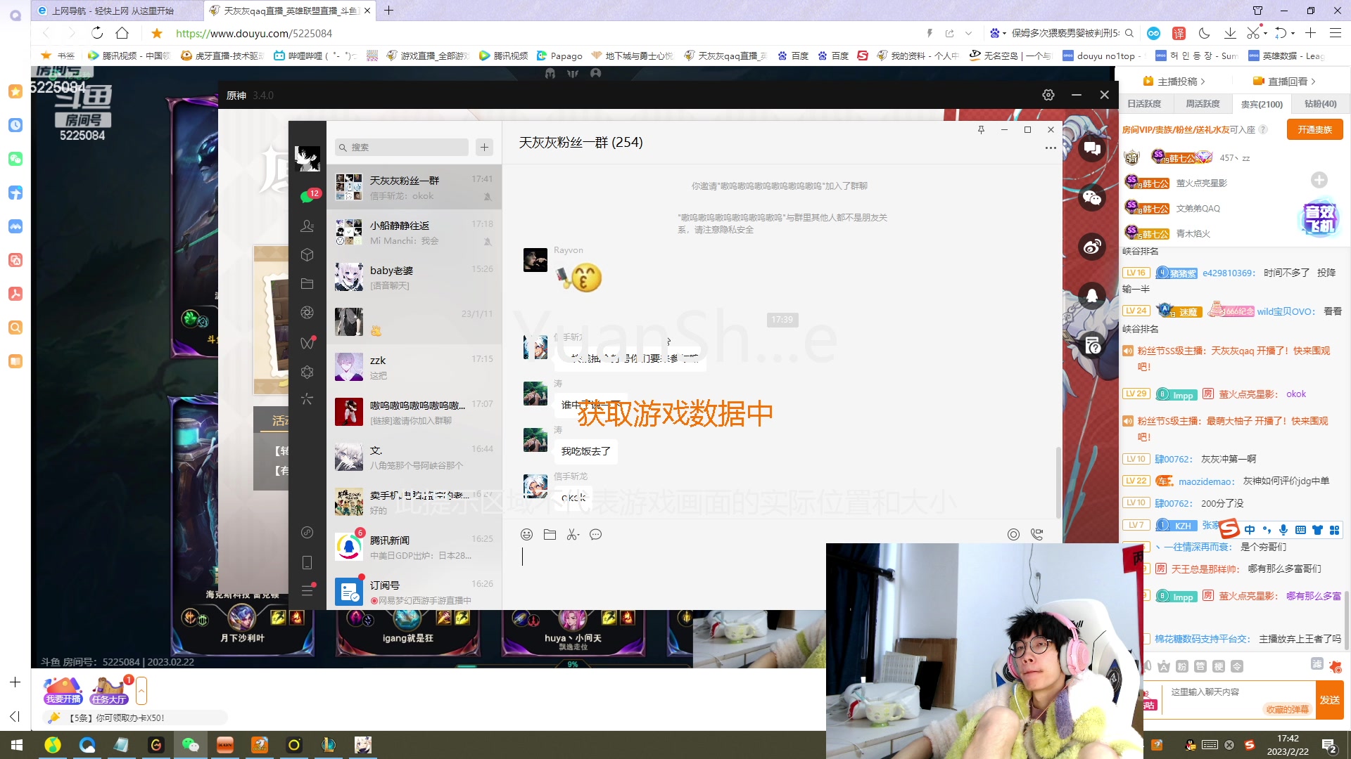 【2023-02-22 17点场】天灰灰qaq：峡谷冲分 一个星期上王者