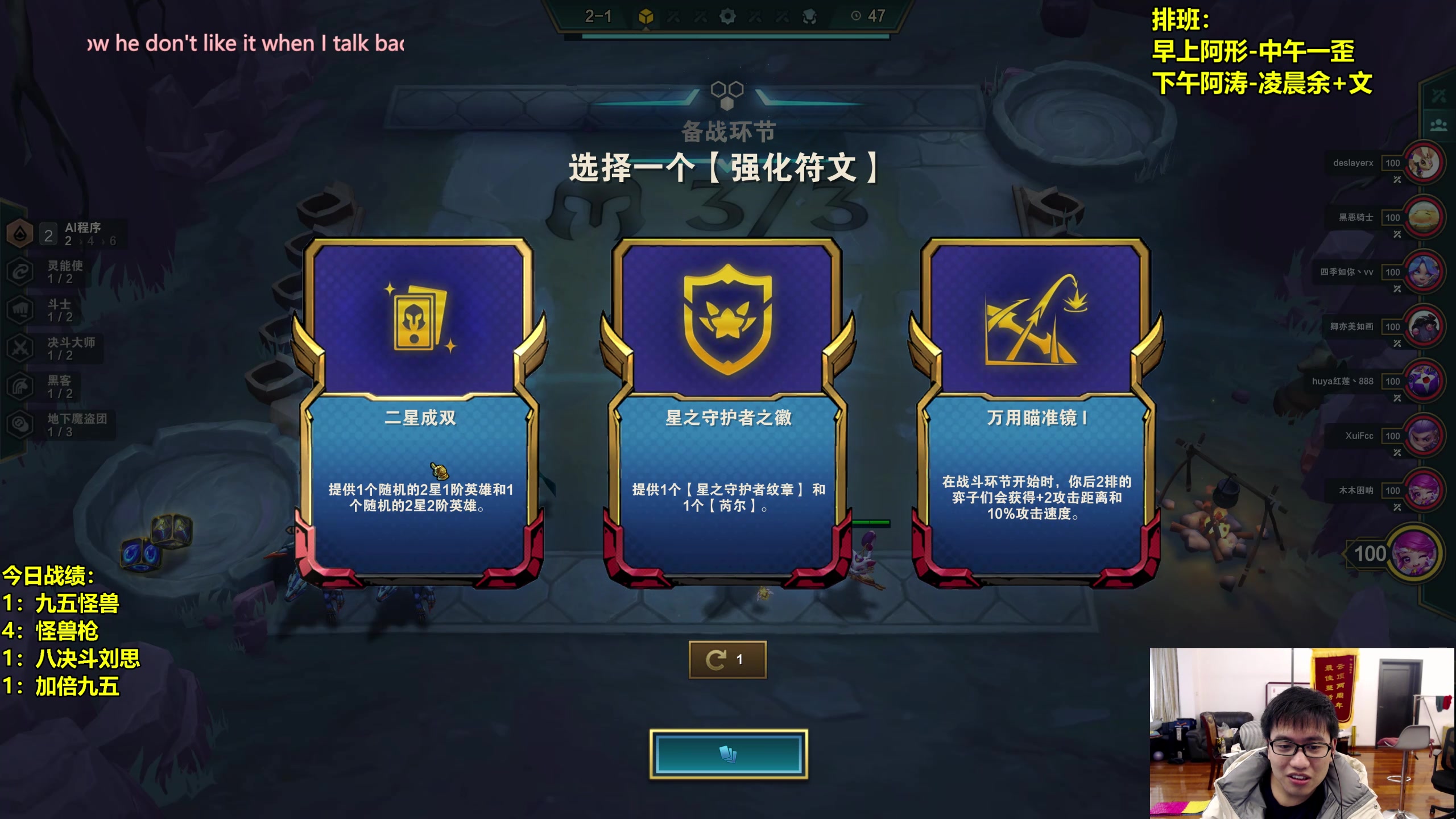 【2023-02-22 12点场】阿涛皎月Carry：形：上分的一天开始咯