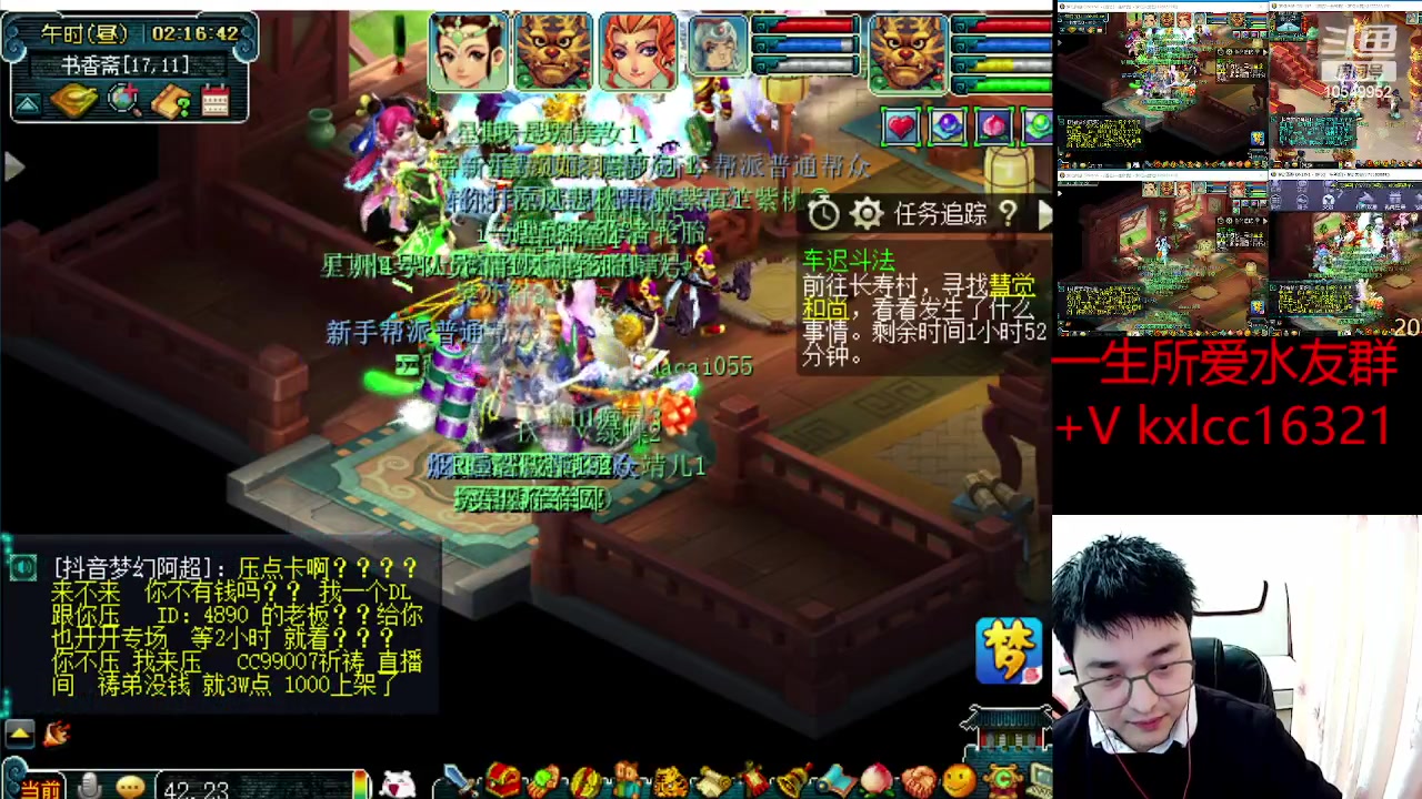 【2023-02-22 01点场】梦幻夫妻胖子：一生所爱无绿通全进！