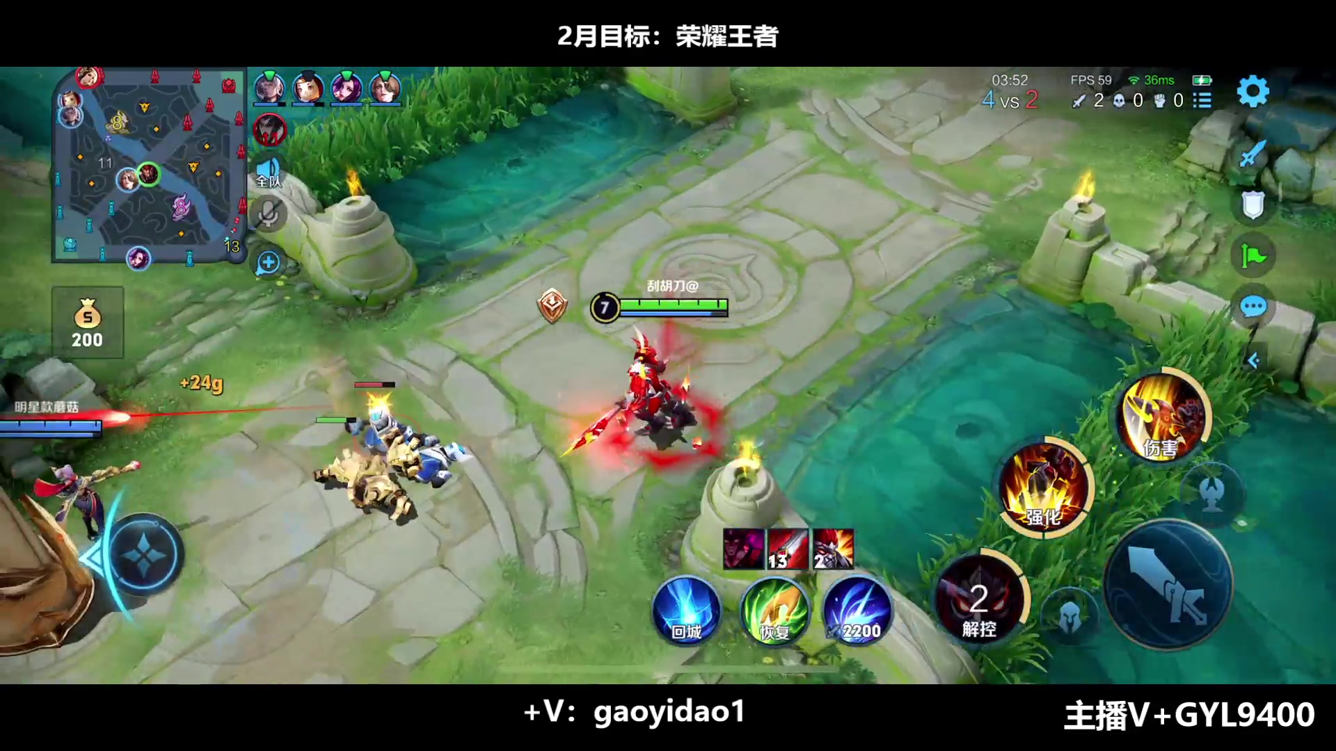 【2023-02-22 12点场】Fly高一刀：高一刀：今天无限上分