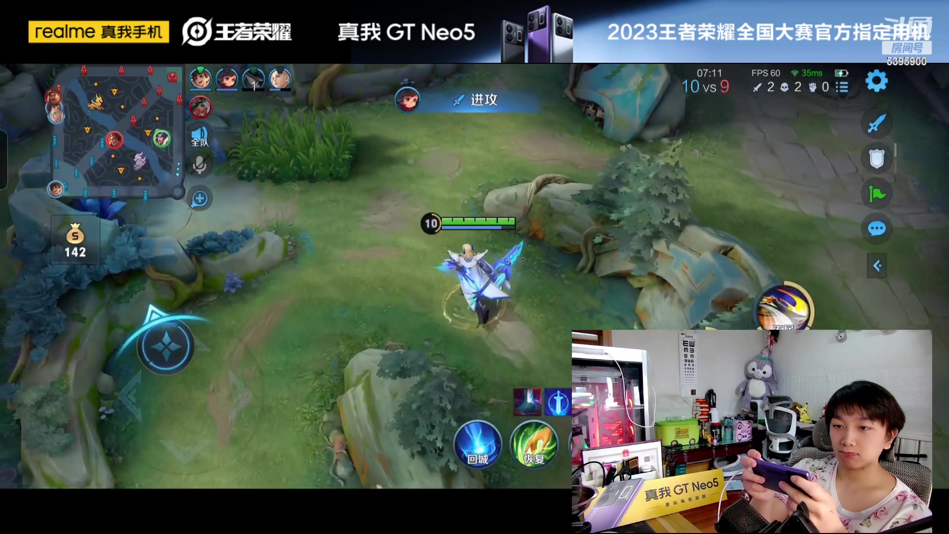 【2023-02-22 10点场】A老回：有车位 全能野王带粉