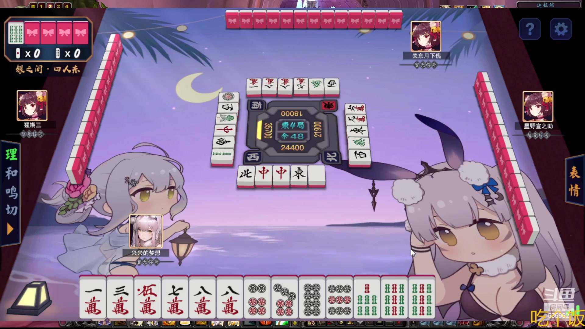 【2023-02-21 10点场】兴兴的梦想：伊佛斯-今天早上还排队吗？！635952