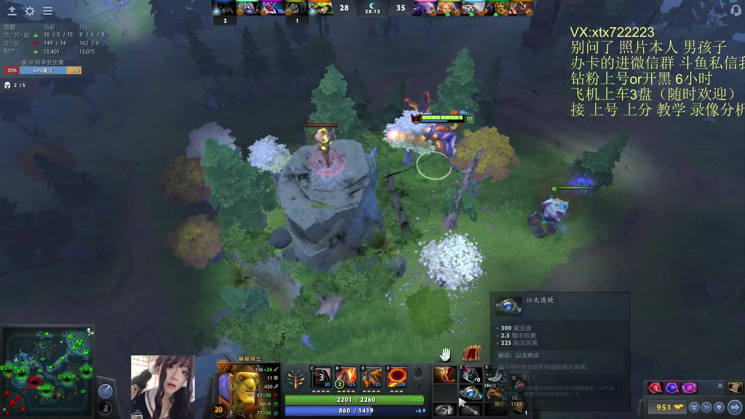 【2023-02-21 18点场】天了个天610：回来了~开启高强度dota