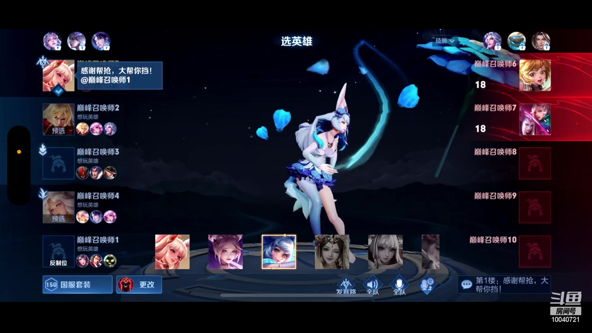 【2023-02-22 18点场】鹿小鸣l：冷静沉稳自信冲第一