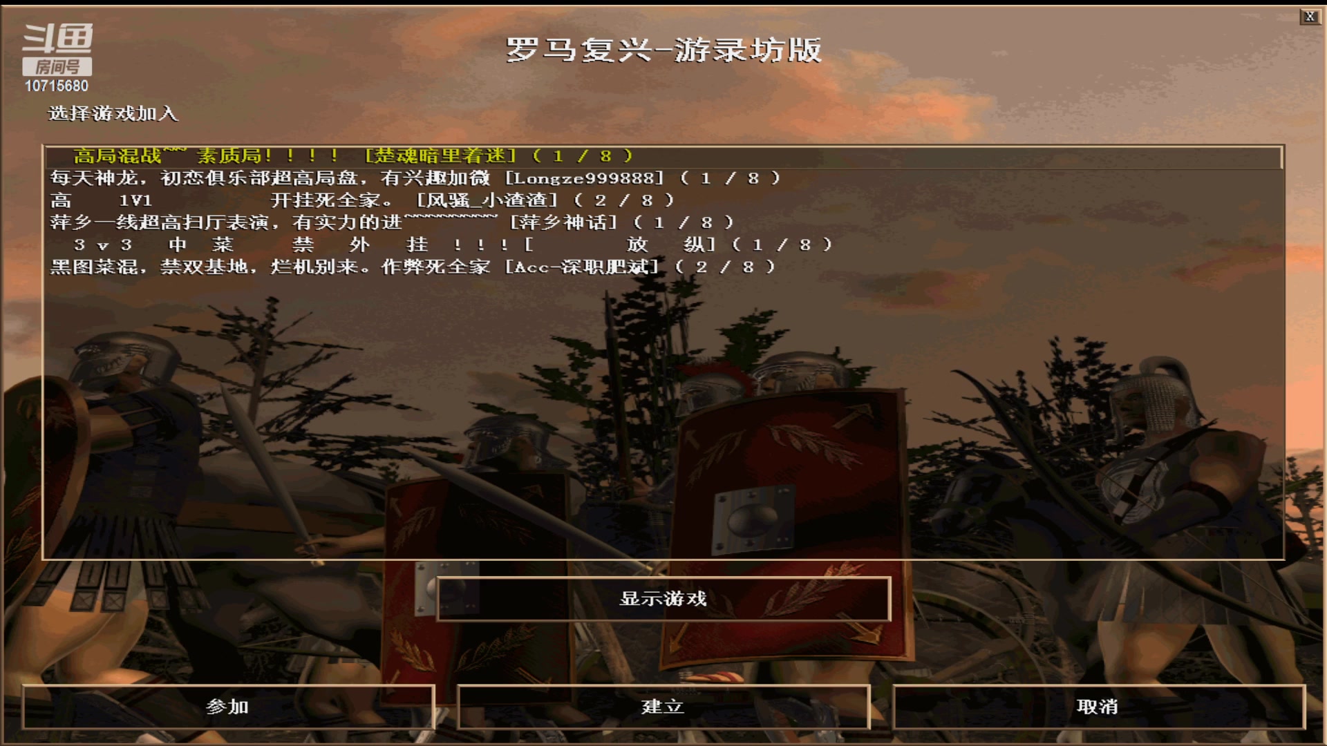 【2023-02-22 15点场】紫云同学706：青青罗马直播间