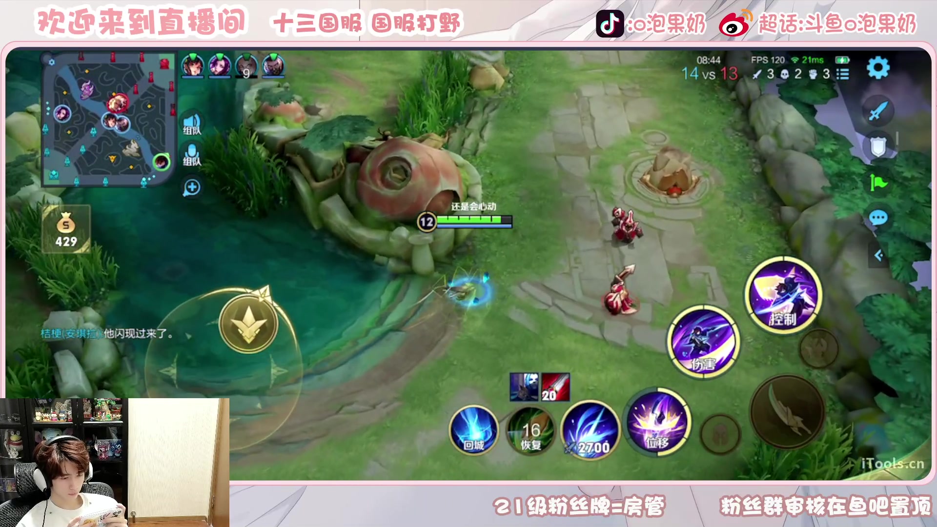 【2023-02-22 14点场】O泡果奶1111：澜排位表现分