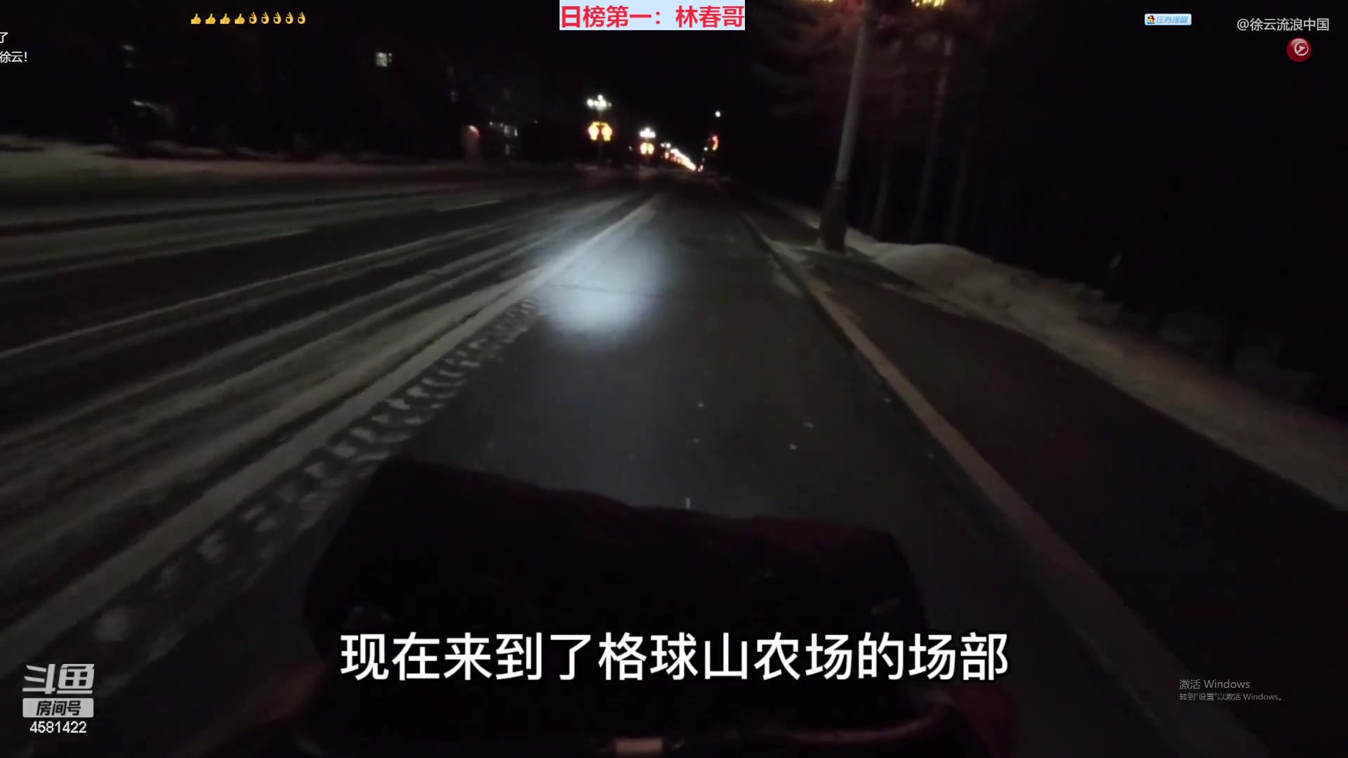 【2023-02-17 22点场】迷人的卿姐姐i：欢乐的时光开始啦 4581422