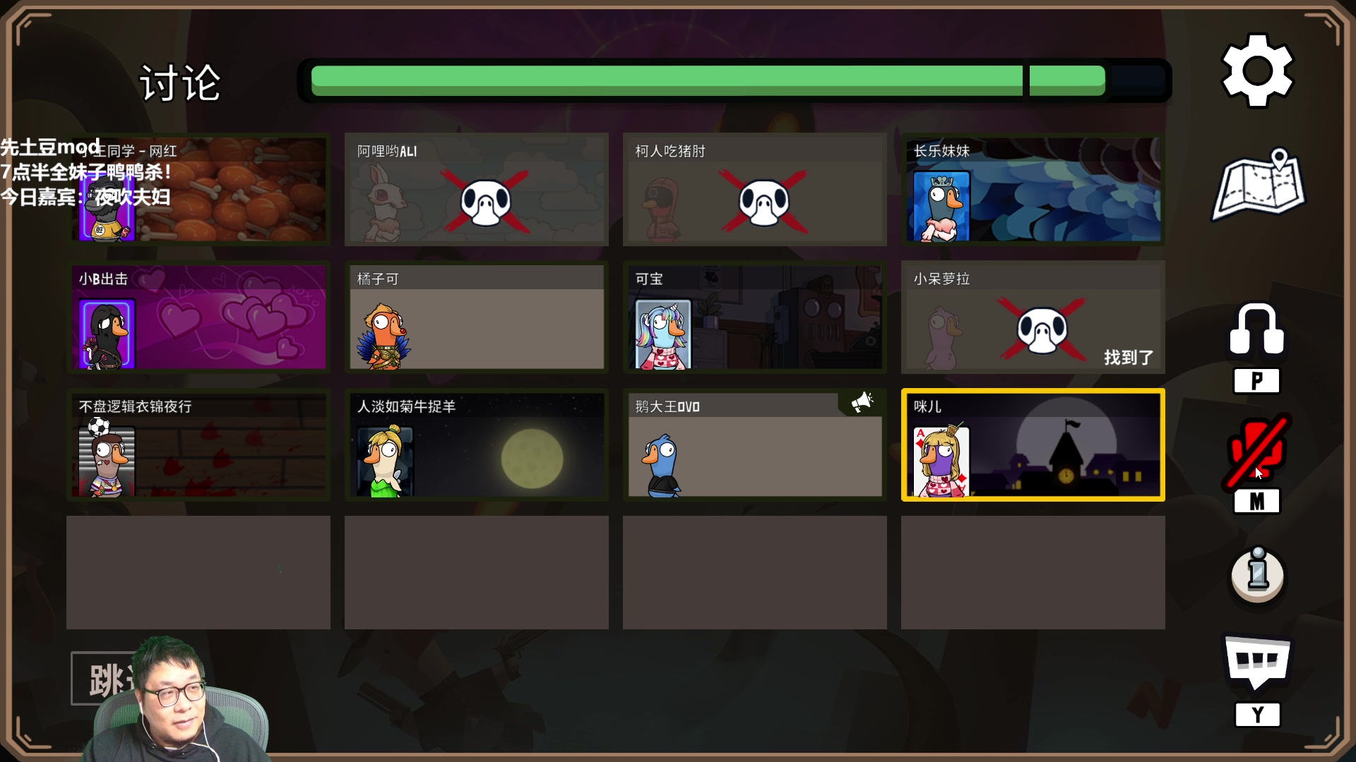 【2023-02-22 21点场】王师傅精益求精：今日妹妹鸭鸭杀特邀嘉宾：衣锦夜行夫妇！