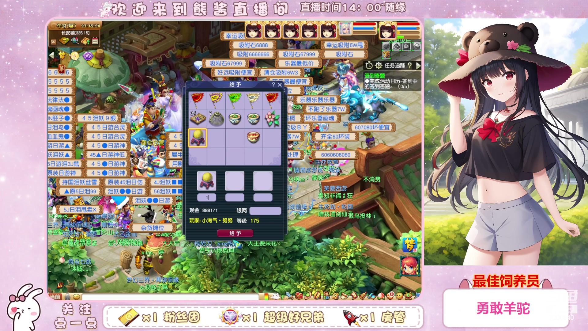 【2023-02-21 23点场】熊酱丶：千里之外头铁4DF 努力冲化九