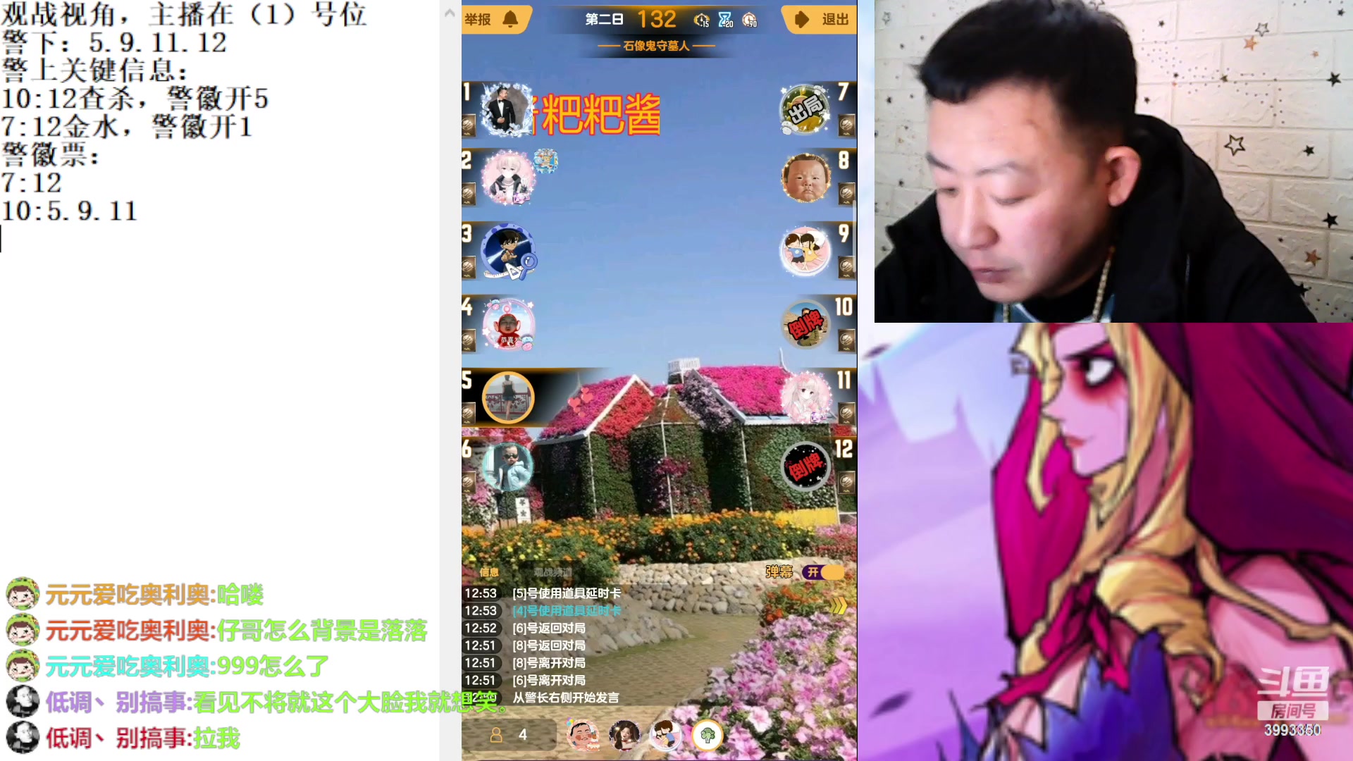 【2023-2-21 12点场】天狼BaBa酱:#天天狼人#我回家了，你们也回来吧