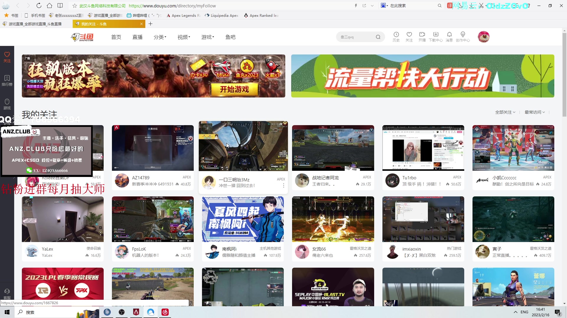 【2023-02-16 16点场】老张zzzzzzzzZ：祝大家天天开心捏