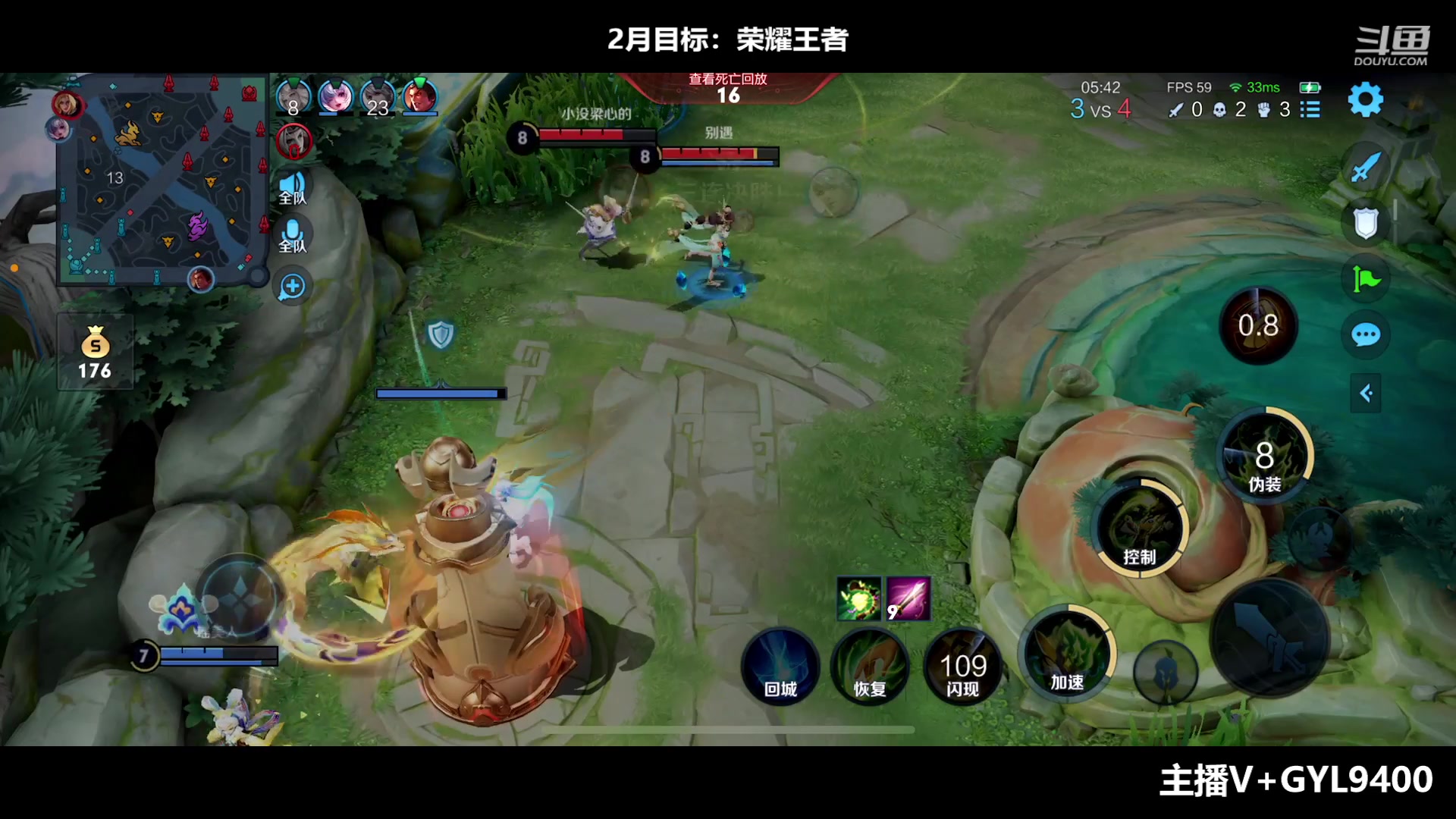 【2023-02-22 14点场】Fly高一刀：高一刀：今天无限上分