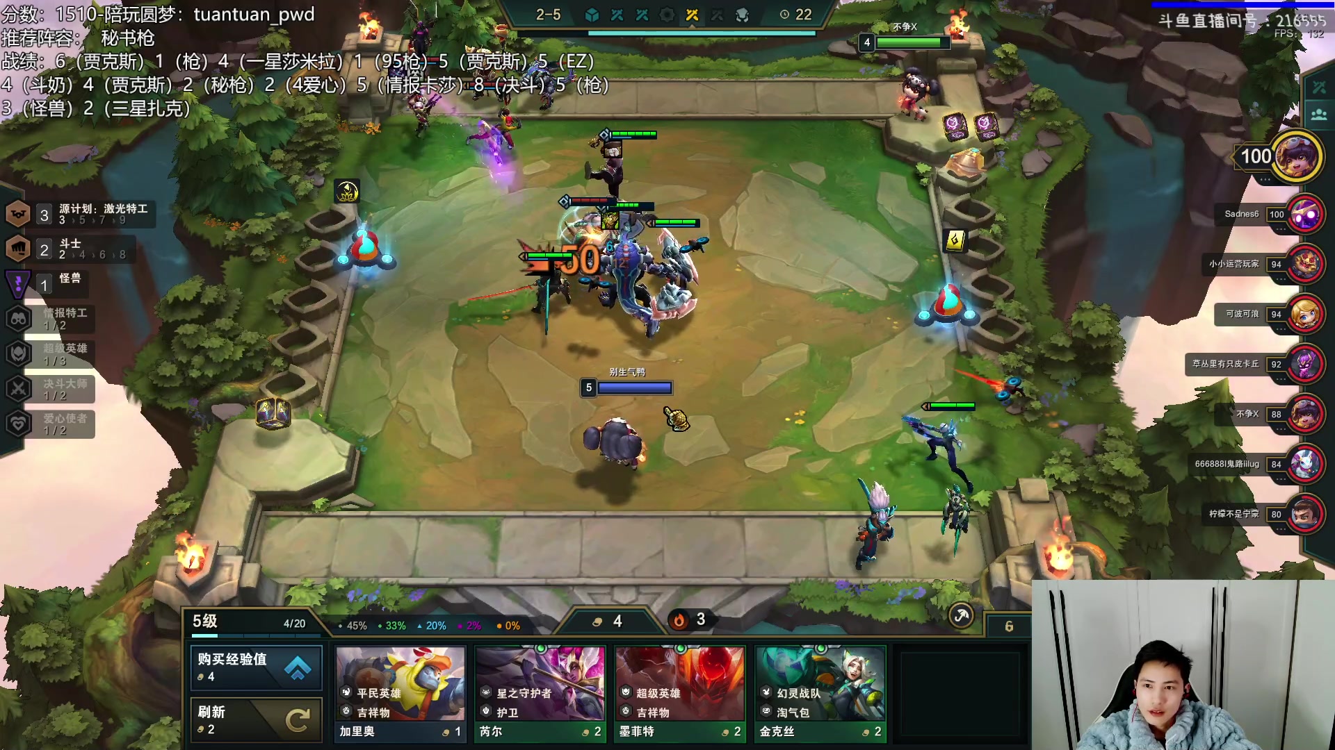 【2023-02-22 00点场】迅哥丶雨霖铃：王者局千分非低能教学！