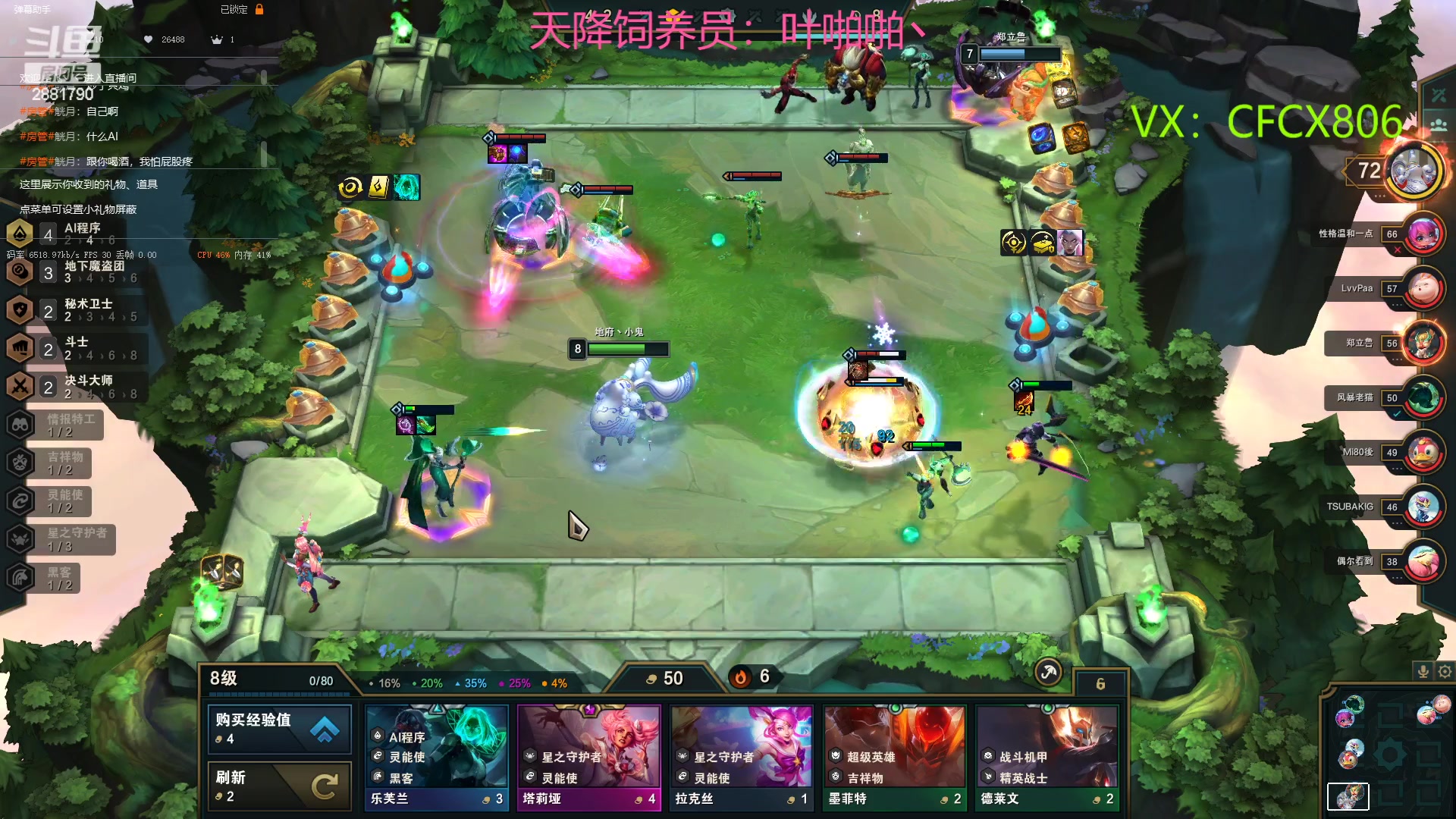 【2023-02-22 18点场】晴天QyxL：晴天：2881790魔道游戏室