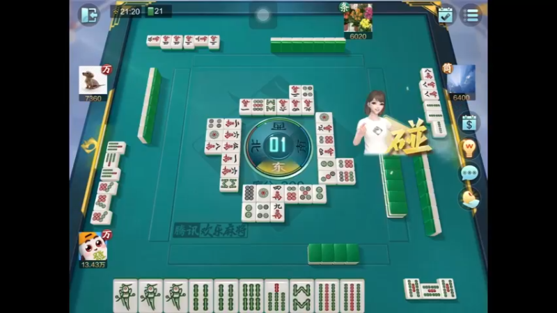 欢乐麻将11