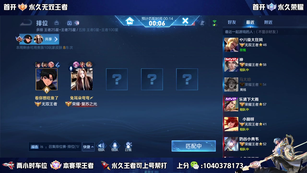【2023-02-22 19点场】天涯yy丶：（双倍）微区国服带粉二带三  有位置