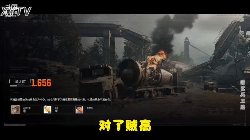 暗区突围-坟头热成像可还行P1