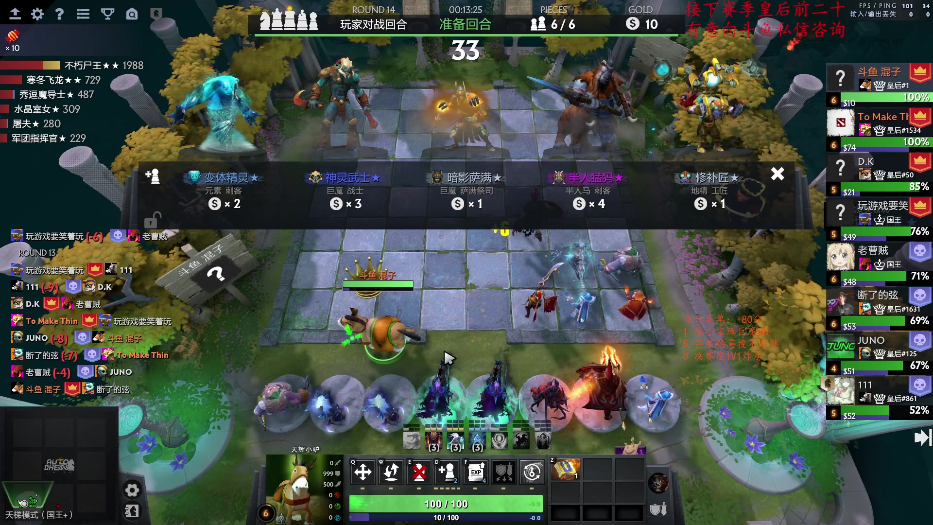 【2023-02-21 18点场】叫我混子丶：#1：今日当五鸡！