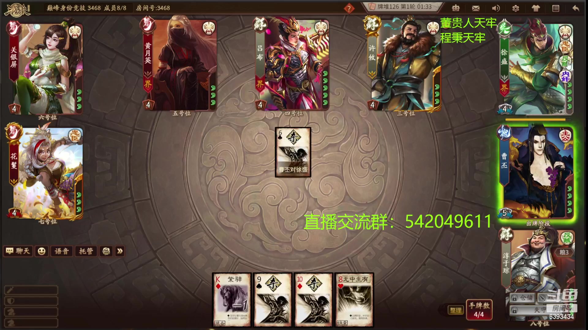 【2023-02-17 20点场】光栅圣泽：国服第一步练师皮肤已上线