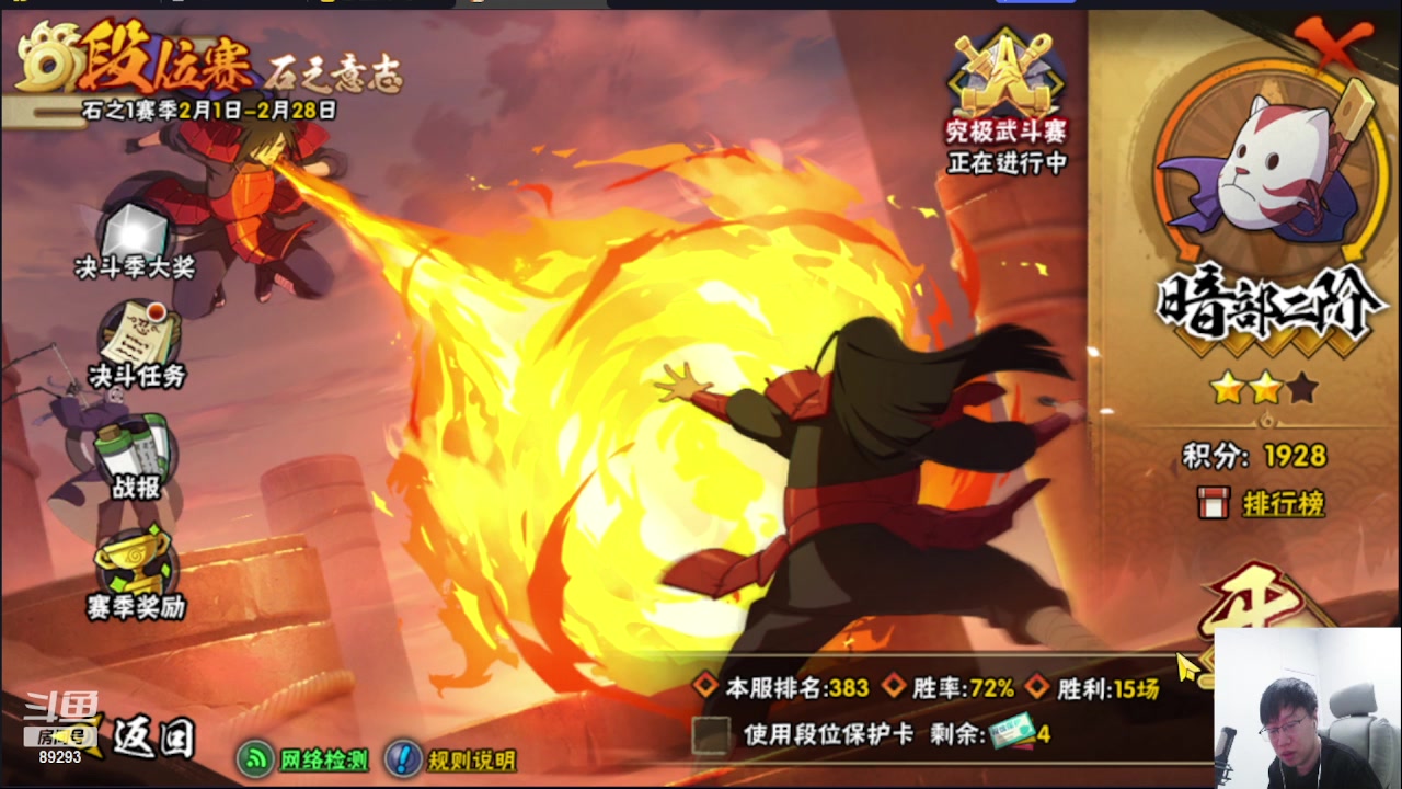 【2023-02-22 19点场】9293丶欧皇鸦：乌鸦：来了，今天继续超影武斗祭！
