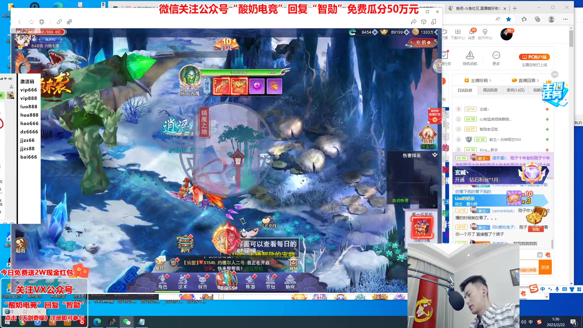 【2023-02-22 01点场】智勋勋勋勋：【今日送2W】重生之我是陪玩~