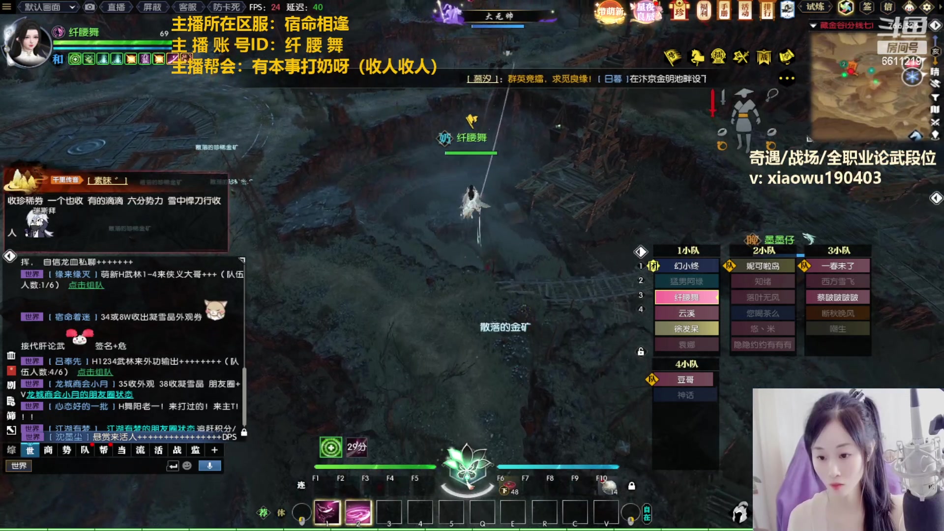 【2023-02-21 23点场】纤腰细舞：暖声萌妹一憨憨在线