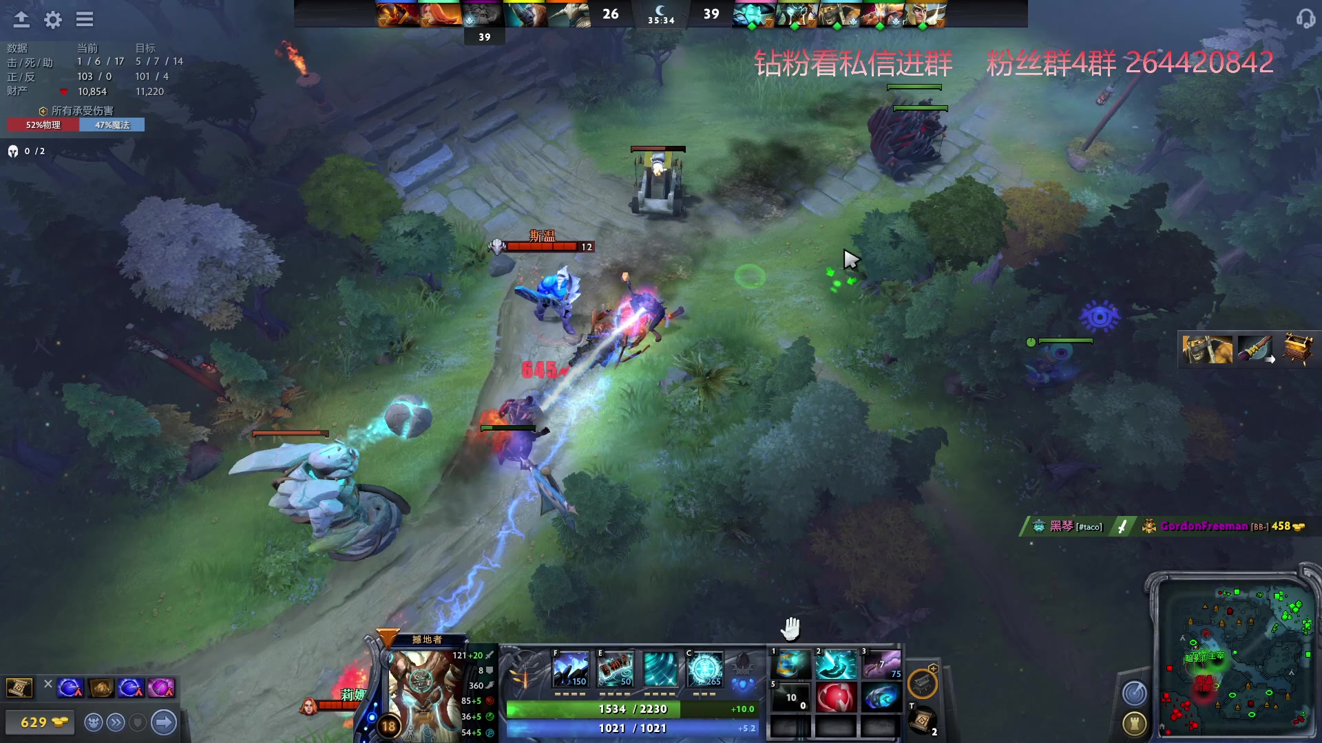 【2023-02-22 18点场】安神豆腐渣：下午打dota。~