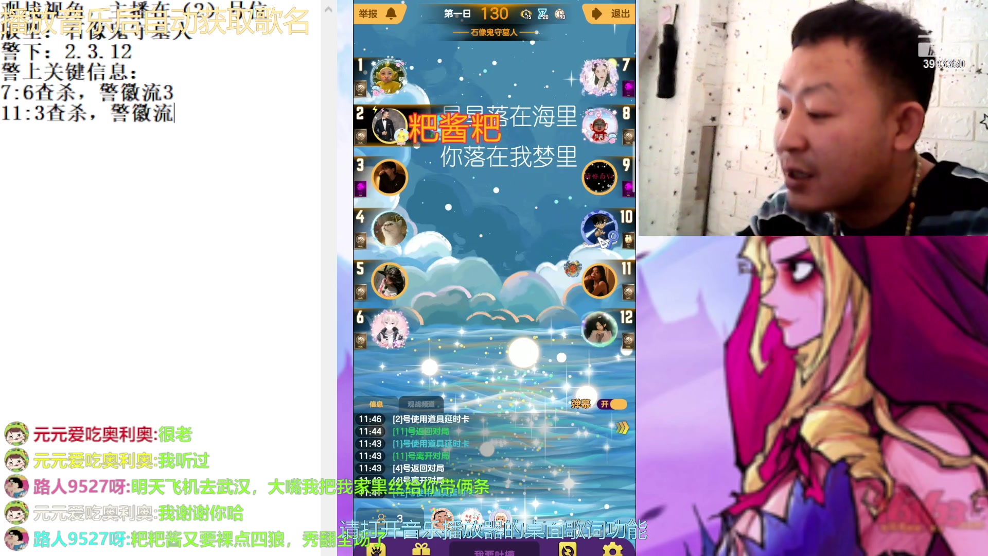 【2023-2-20 11点场】天狼BaBa酱:#天天狼人#我回家了，你们也回来吧