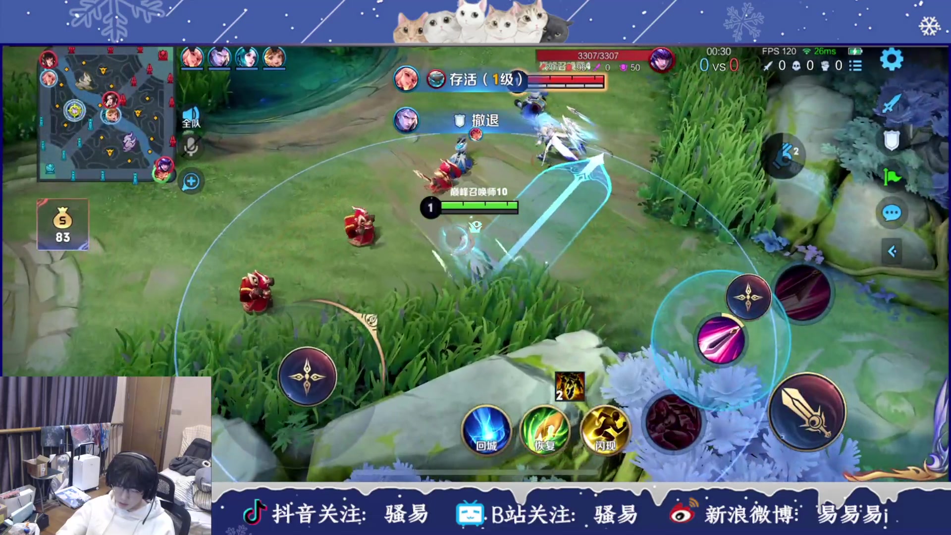 【2023-02-22 19点场】骚易丶：回武汉了，摄像头开巅