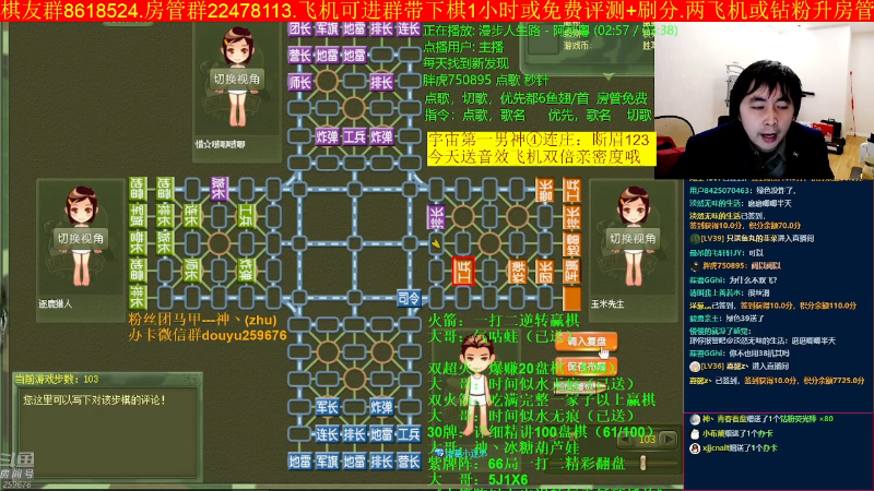 【四国军棋】神机小诸葛的精彩时刻 20230222 22点场