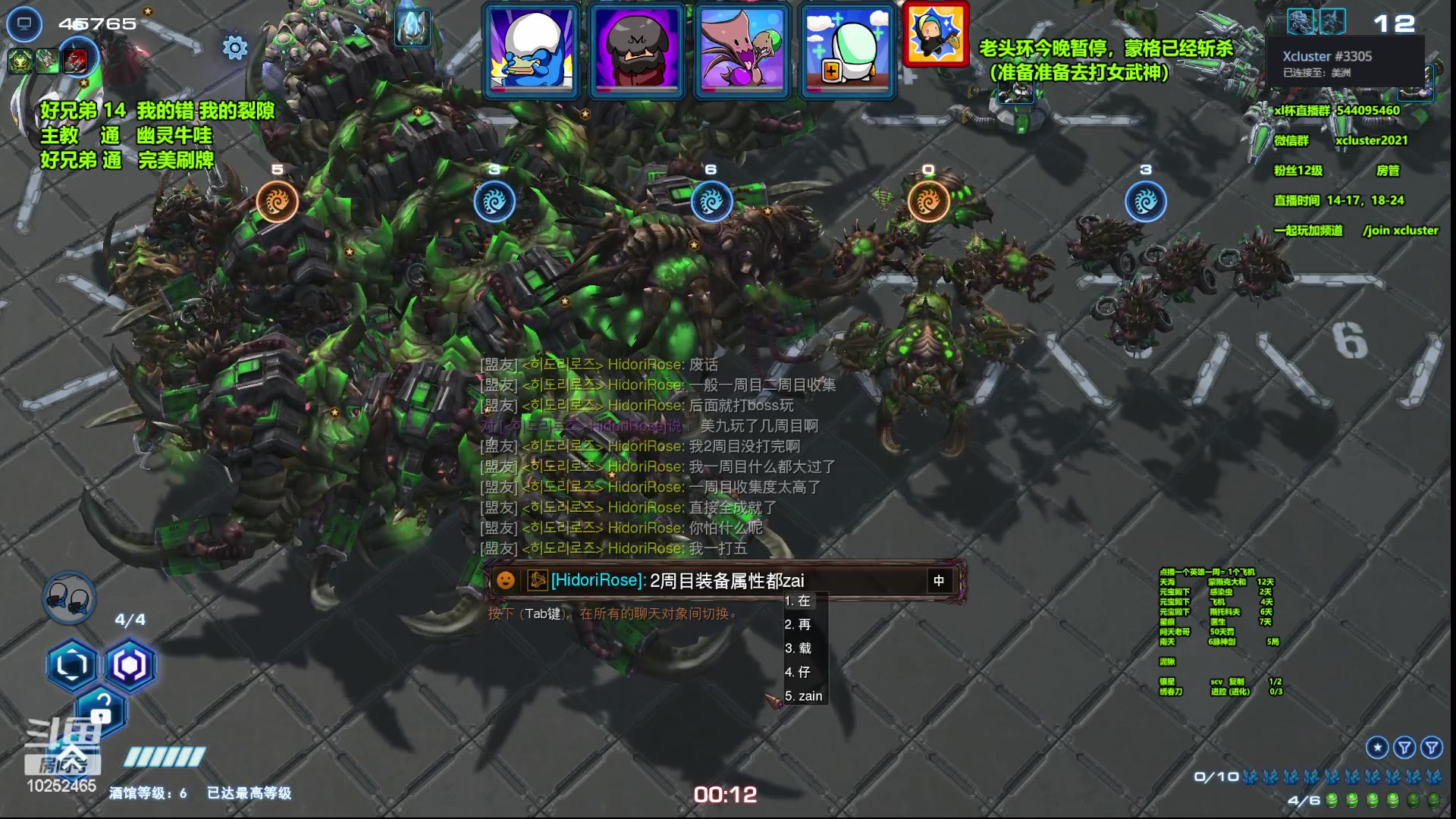 【2023-02-21 16点场】xcluster：星际酒馆，亚服打埃蒙