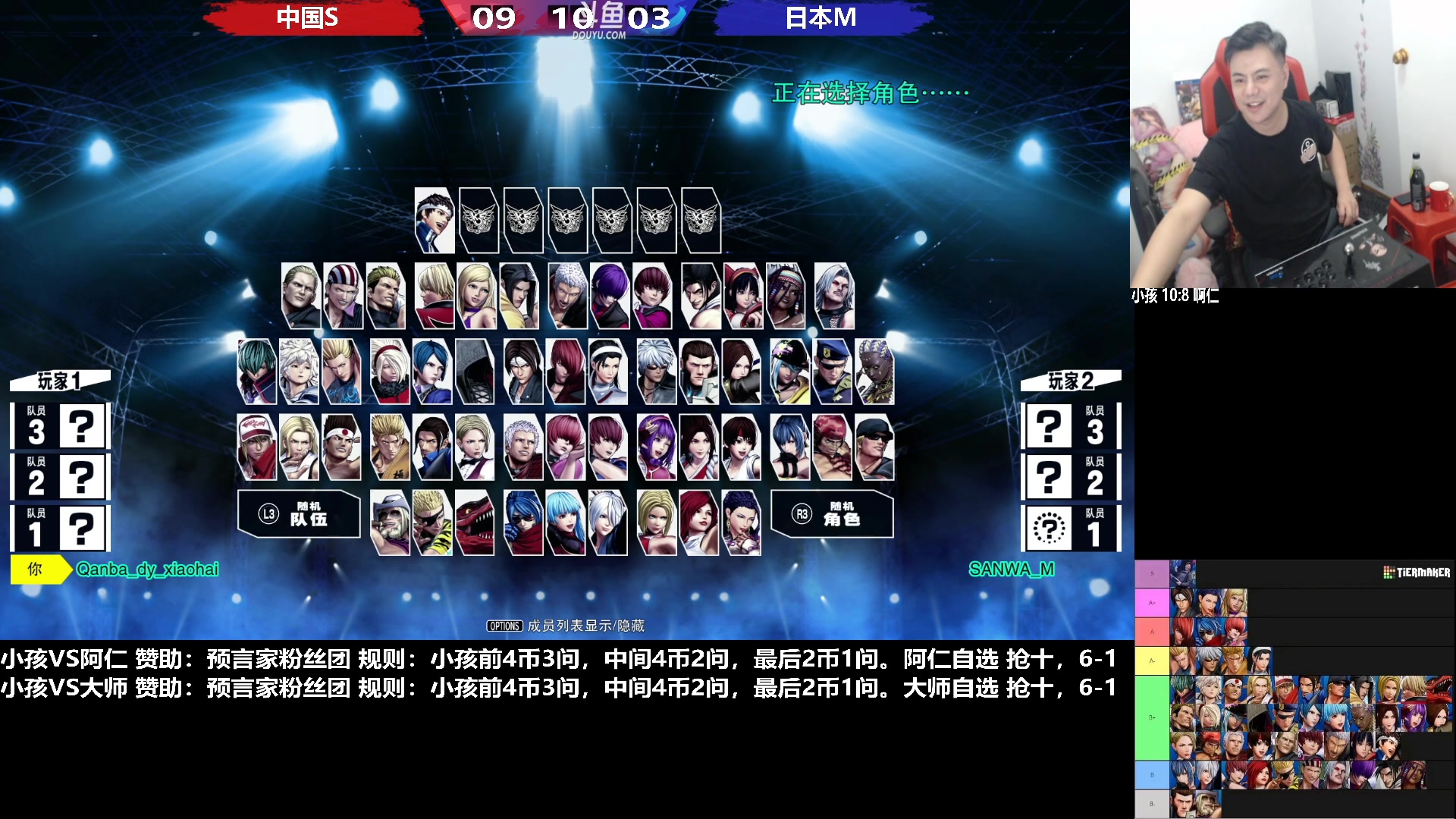 【2023-02-21 23点场】游天堂：小孩曾卓君：憧憬传媒冠名