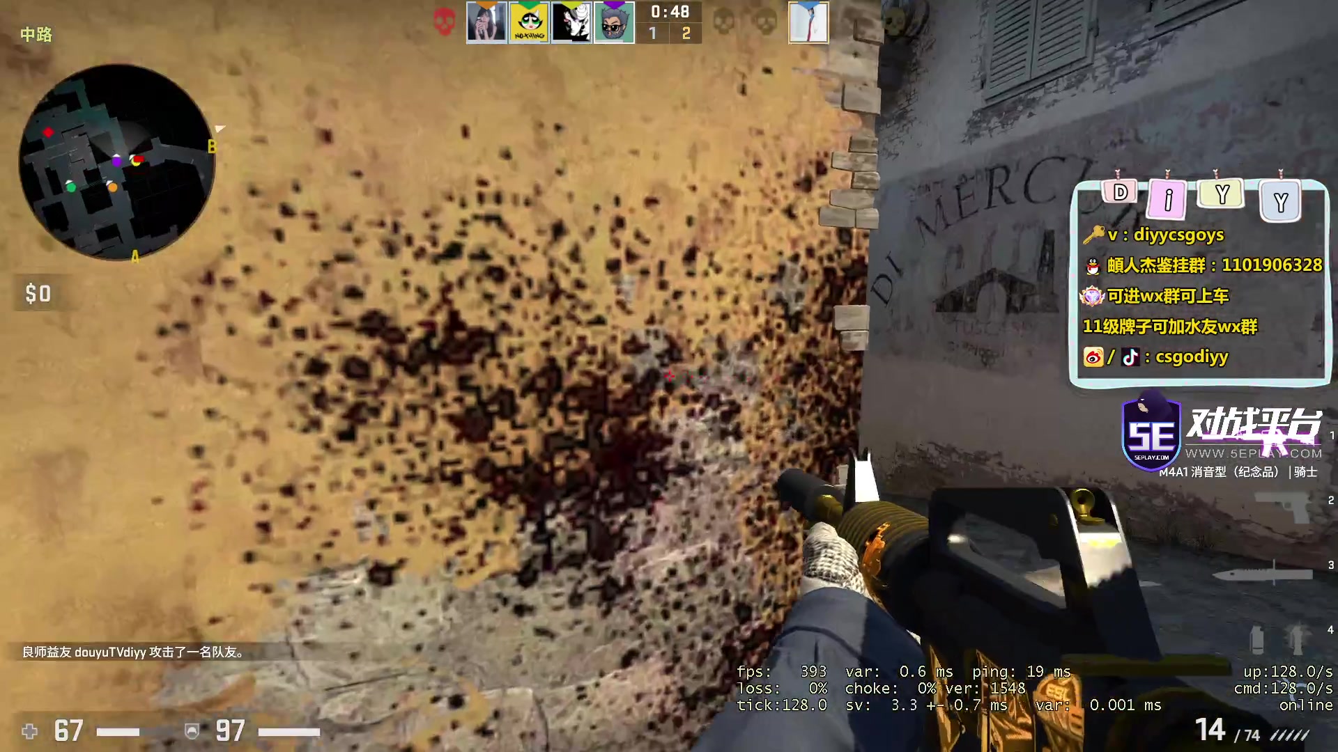 【2023-02-22 14点场】diyy刘頔：diyy：一周没打csgo了！恢复下！