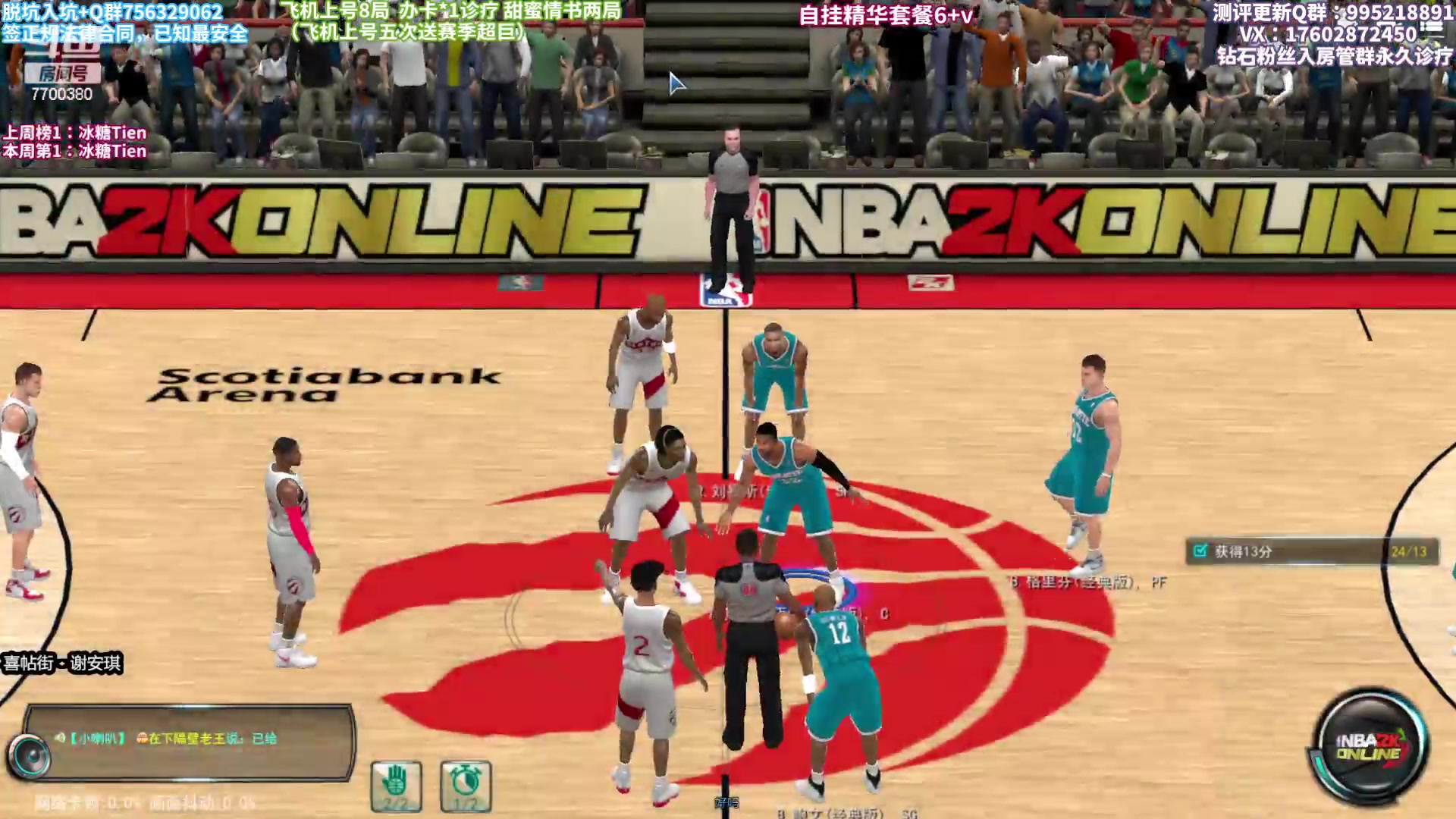 【2023-02-20 21点场】王泽川呐：兑换区硬肝全明星！