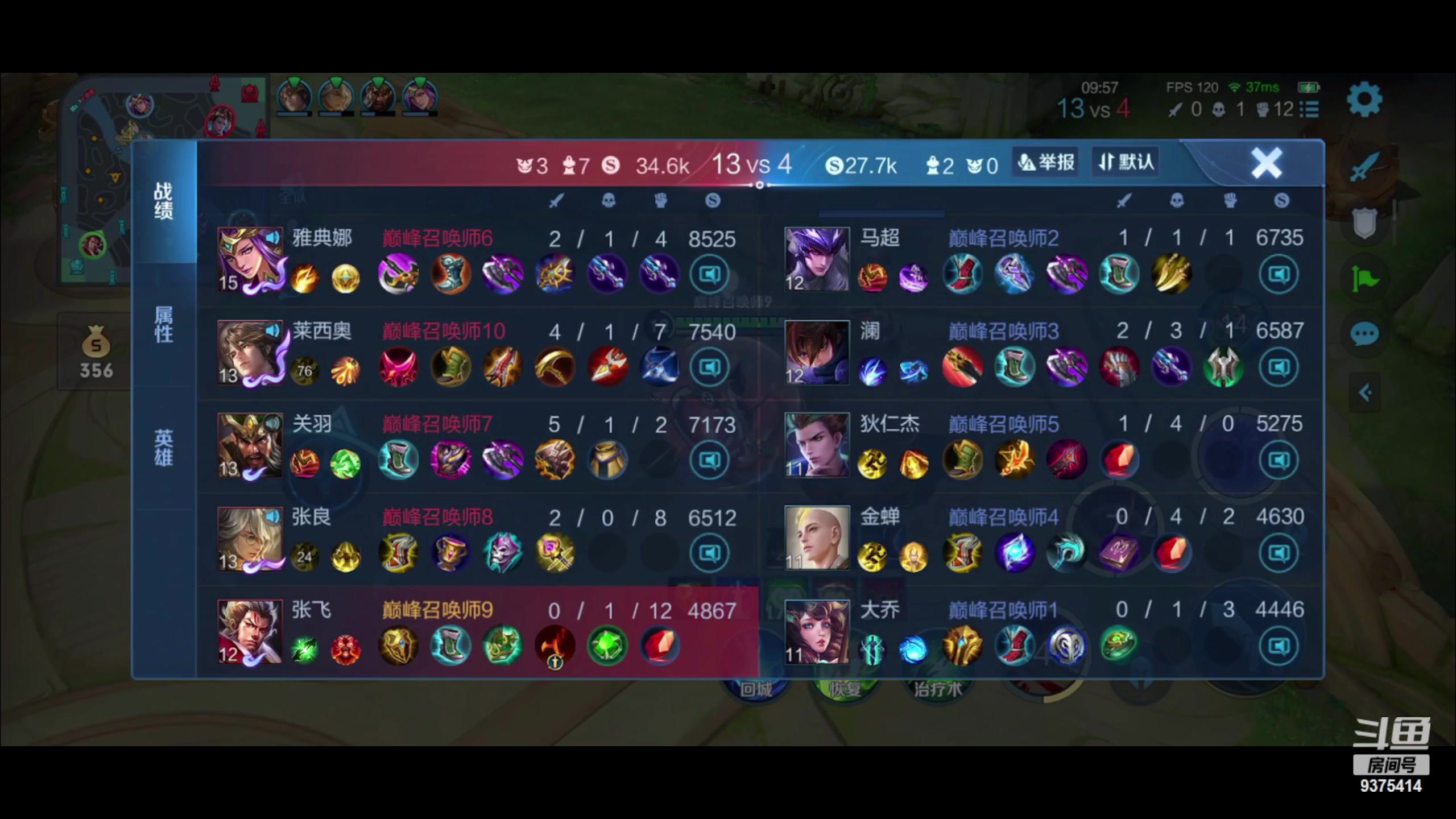 【2023-02-22 20点场】昧昧不是妹妹：昧哥有点小强