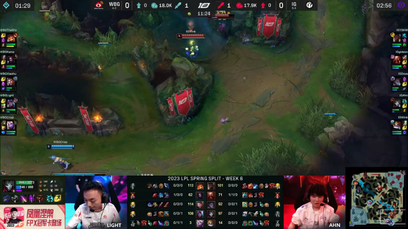 【英雄联盟】英雄联盟赛事的精彩时刻 20230222 12点场